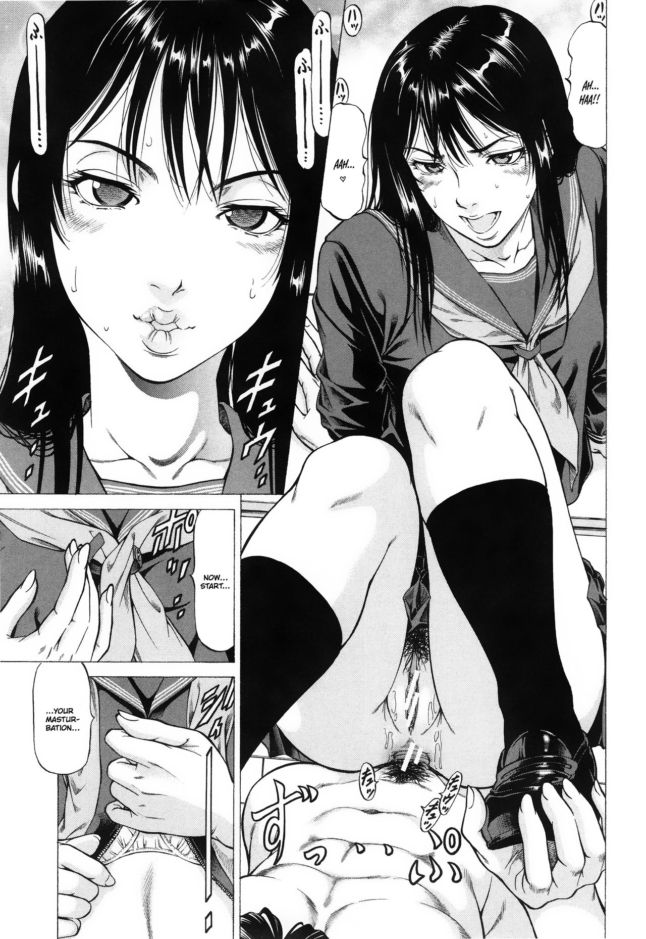 Fetish Girl [Kabuki Shigeyuki] - Chapter 1 — Page 43
