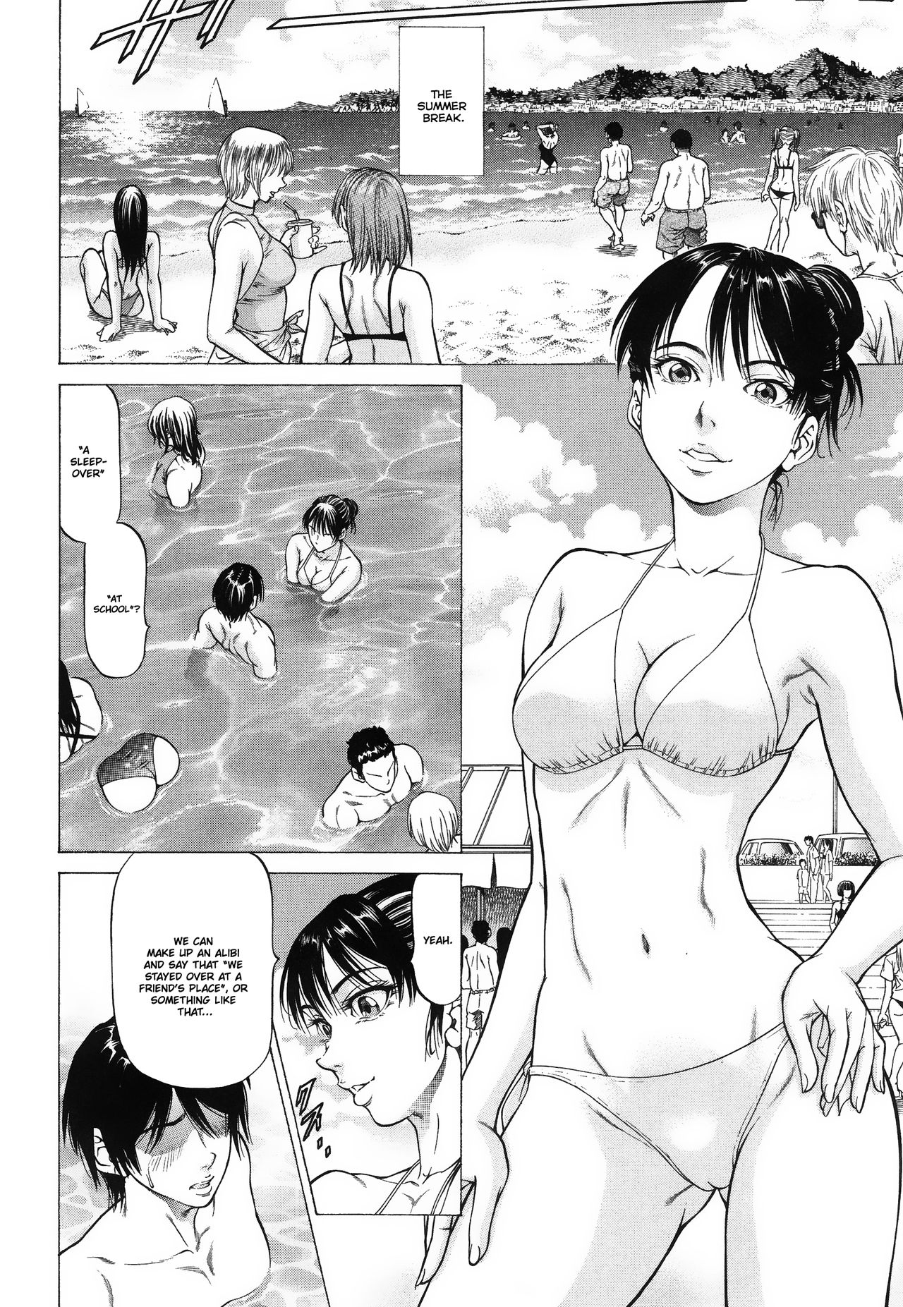Fetish Girl [Kabuki Shigeyuki] - Chapter 1 — Page 57