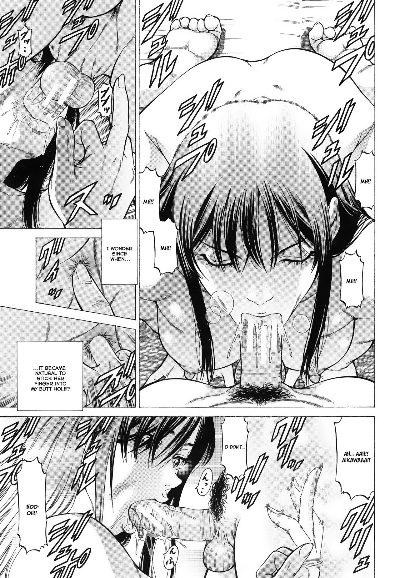 Fetish Girl [Kabuki Shigeyuki] - Chapter 1 — Page 65