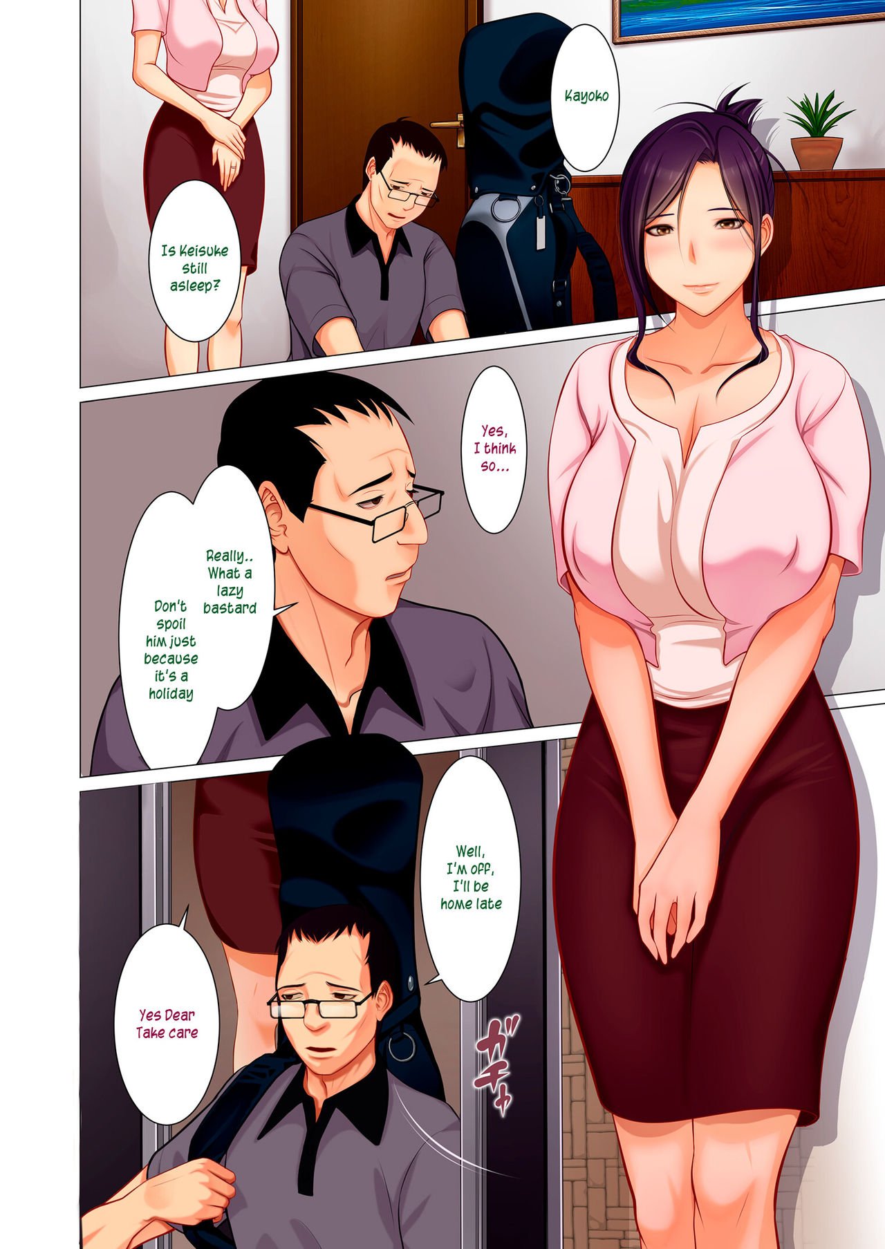 Playing With Secrets [Emori Uki] - Chapter 1 — Page 4
