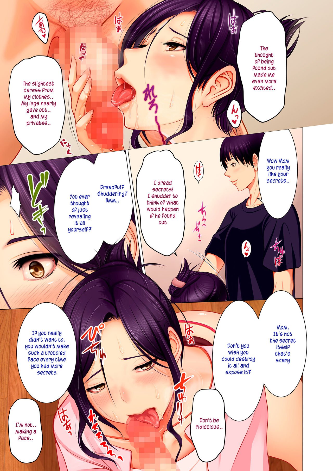 Playing With Secrets [Emori Uki] - Chapter 1 — Page 9