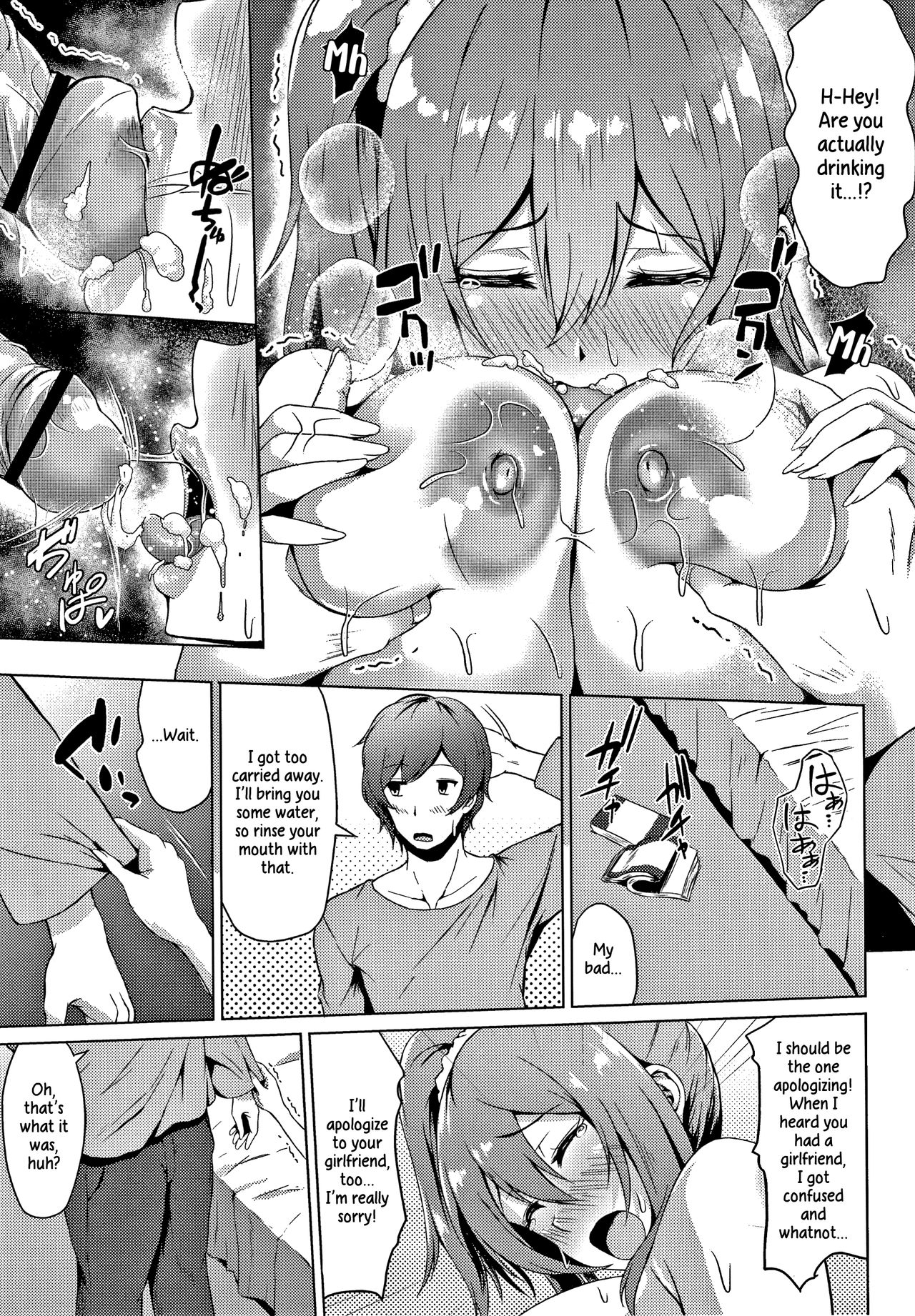 Raging Jealousy [Tamabi] - Chapter 1 — Page 11