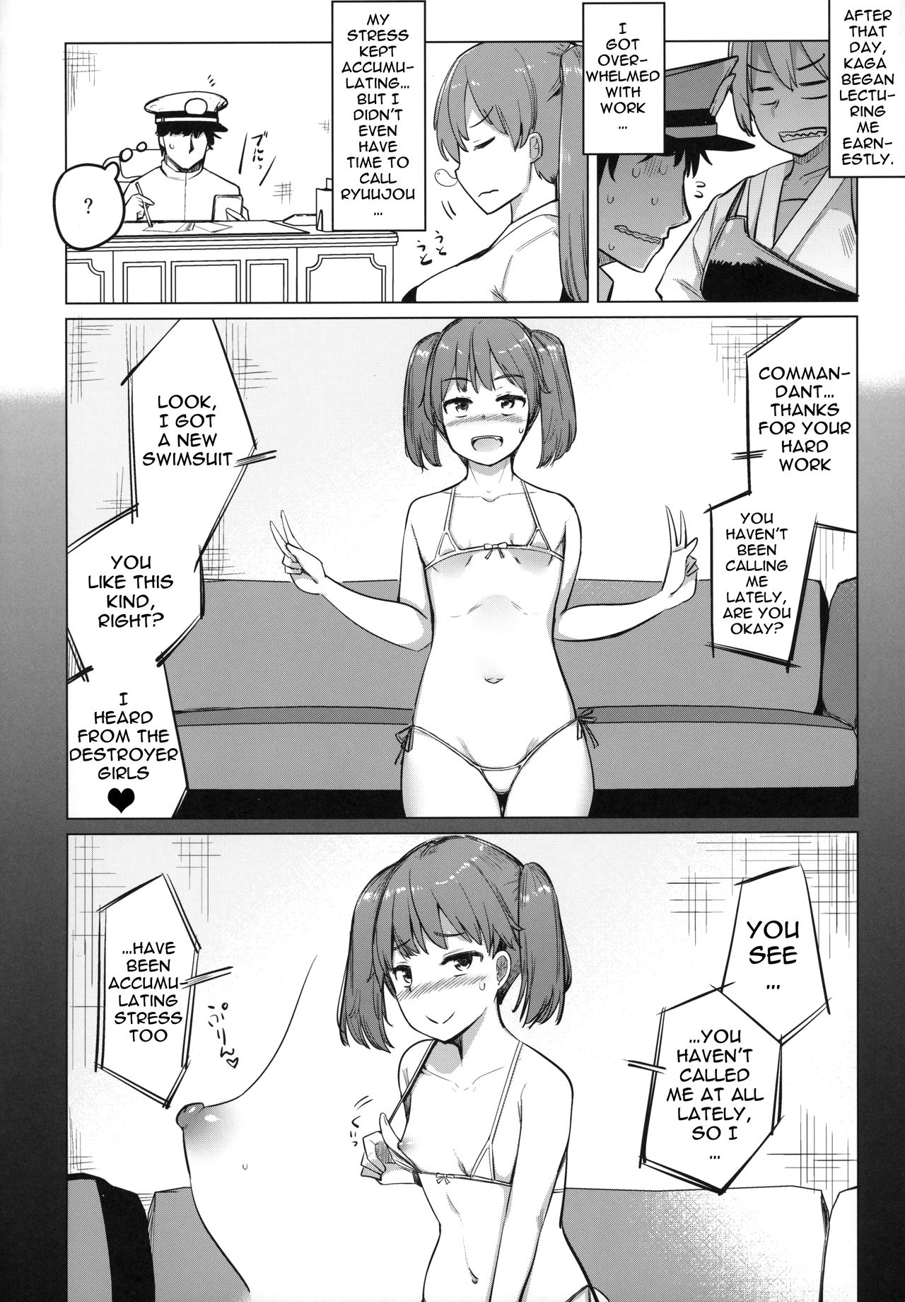 Shigoto ni Tsukaretara Ryuujou o Yobidashite Nuitemorau. (Kantai Collection -KanColle-) [Ippongui] - Chapter 1 — Page 21