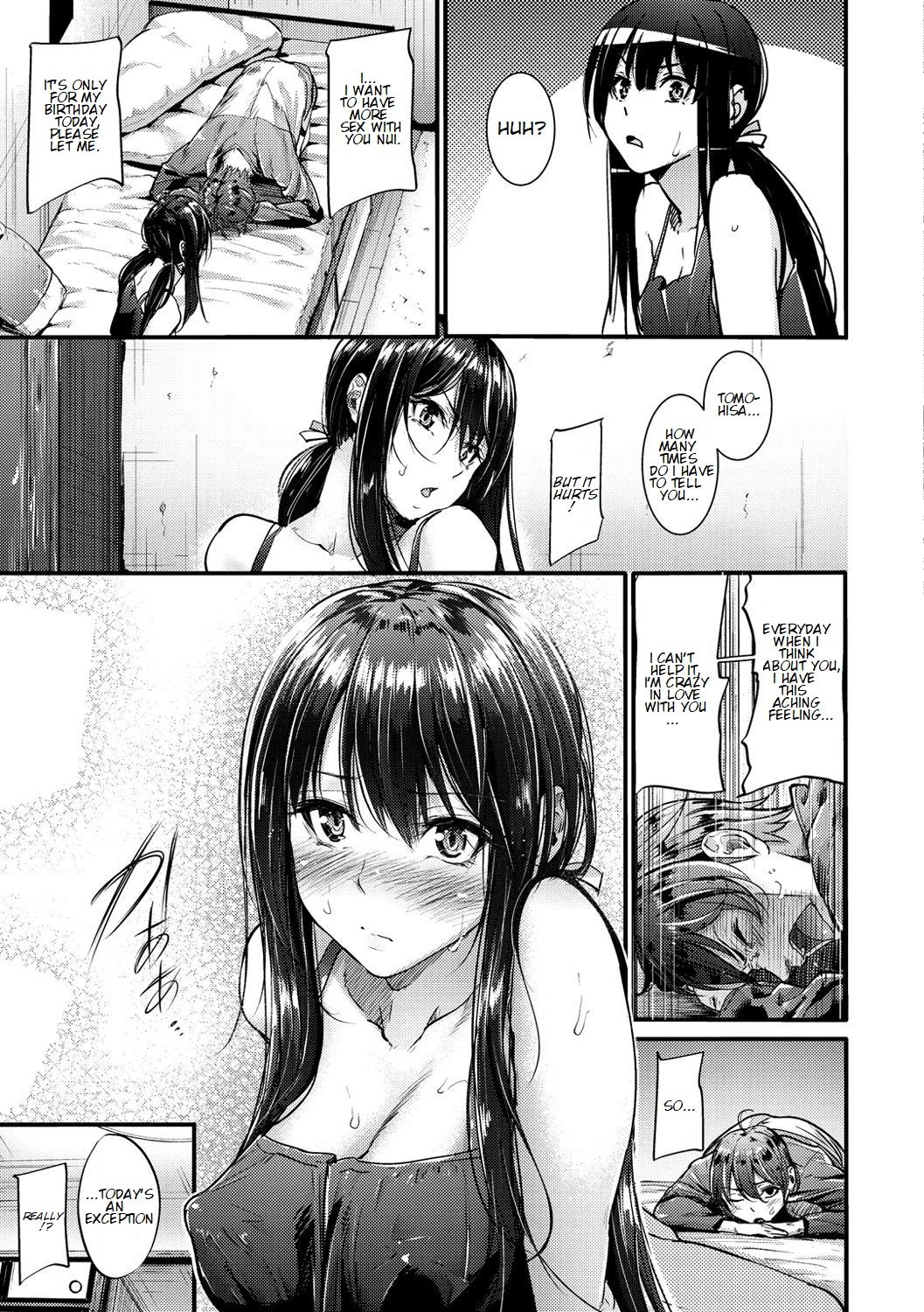 Defense Line! [Mikuni Mizuki] - Chapter 1 — Page 11