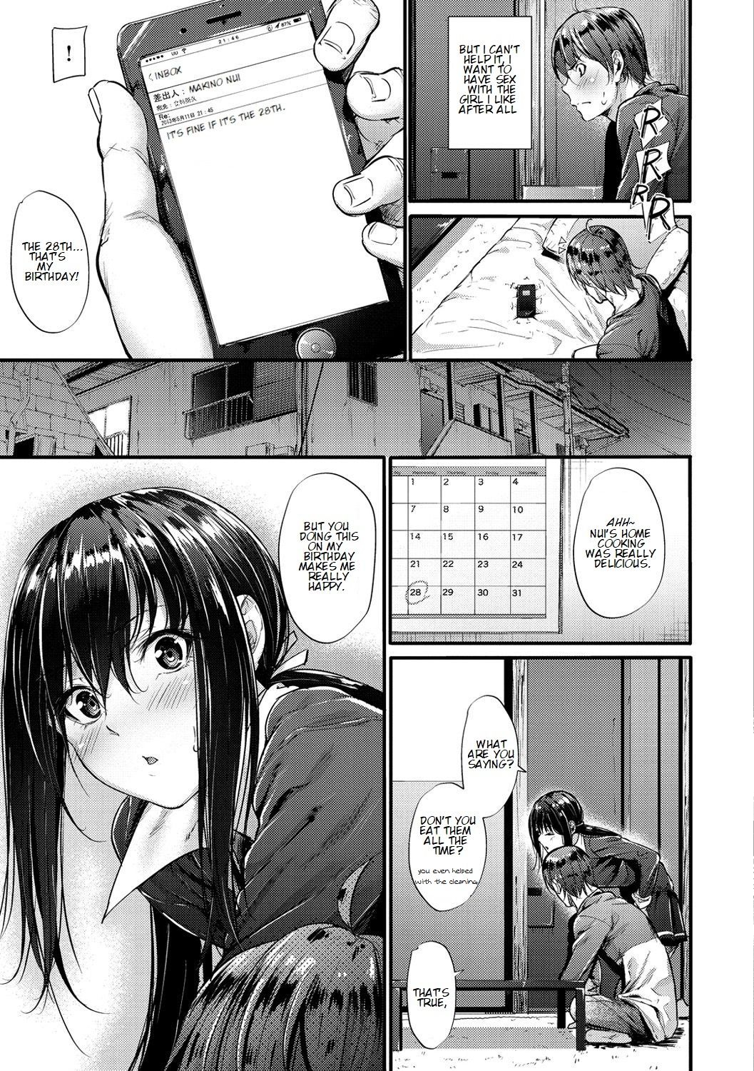 Defense Line! [Mikuni Mizuki] - Chapter 1 — Page 5