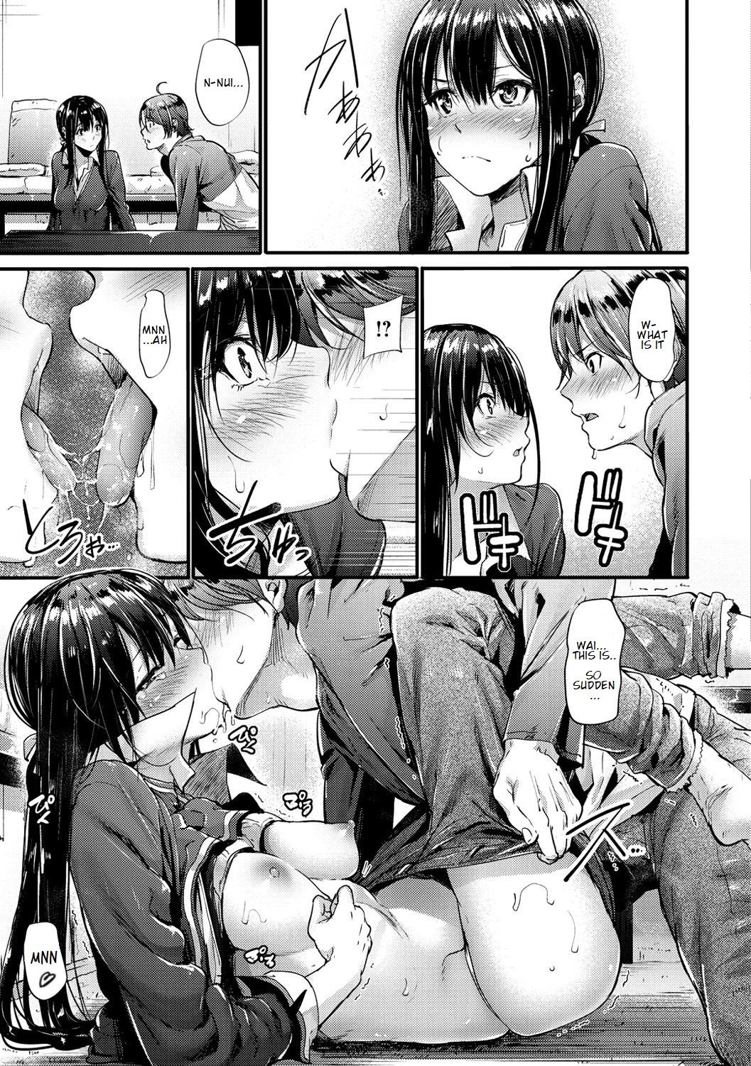 Defense Line! [Mikuni Mizuki] - Chapter 1 — Page 7