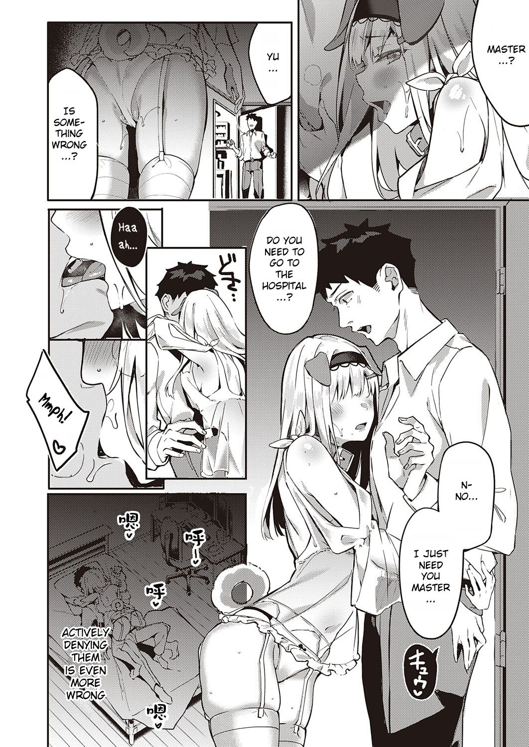 Hatsujou Koinu Akane-chan [Fumi Miyabi] - Chapter 1 — Page 15