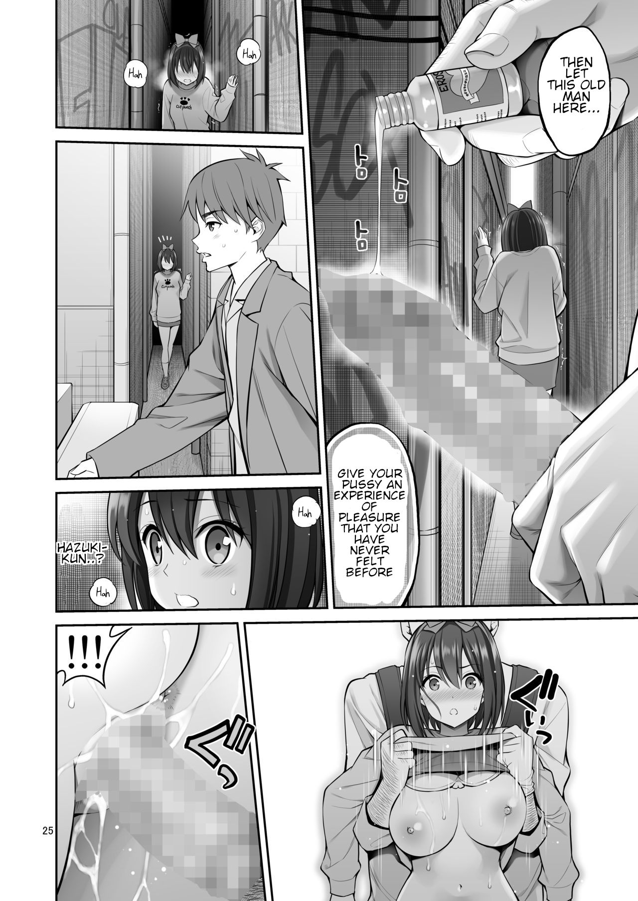 Free Boobs [Yahiro Pochi] - Chapter 1 — Page 25