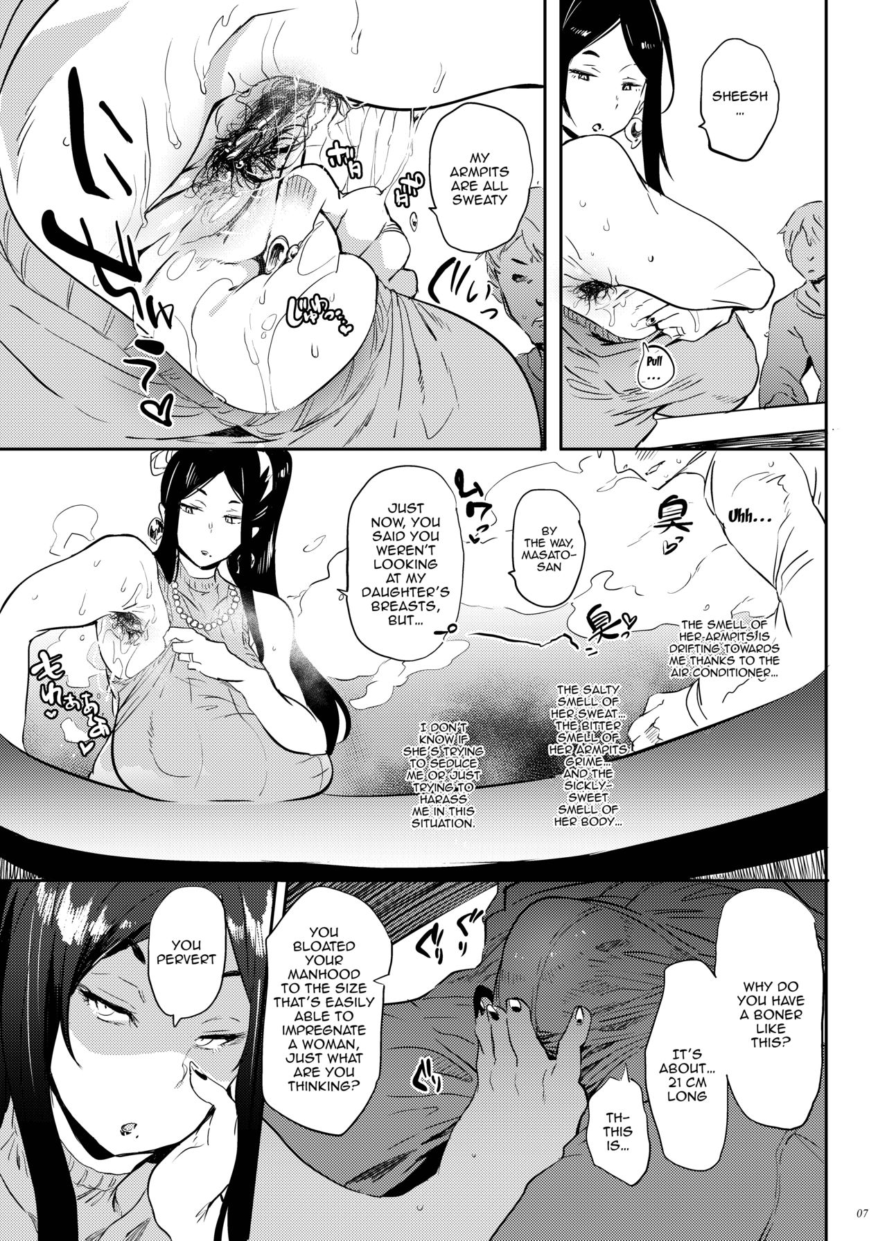 She’s my Mother [Kawaisaw] - Chapter 2 — Page 6