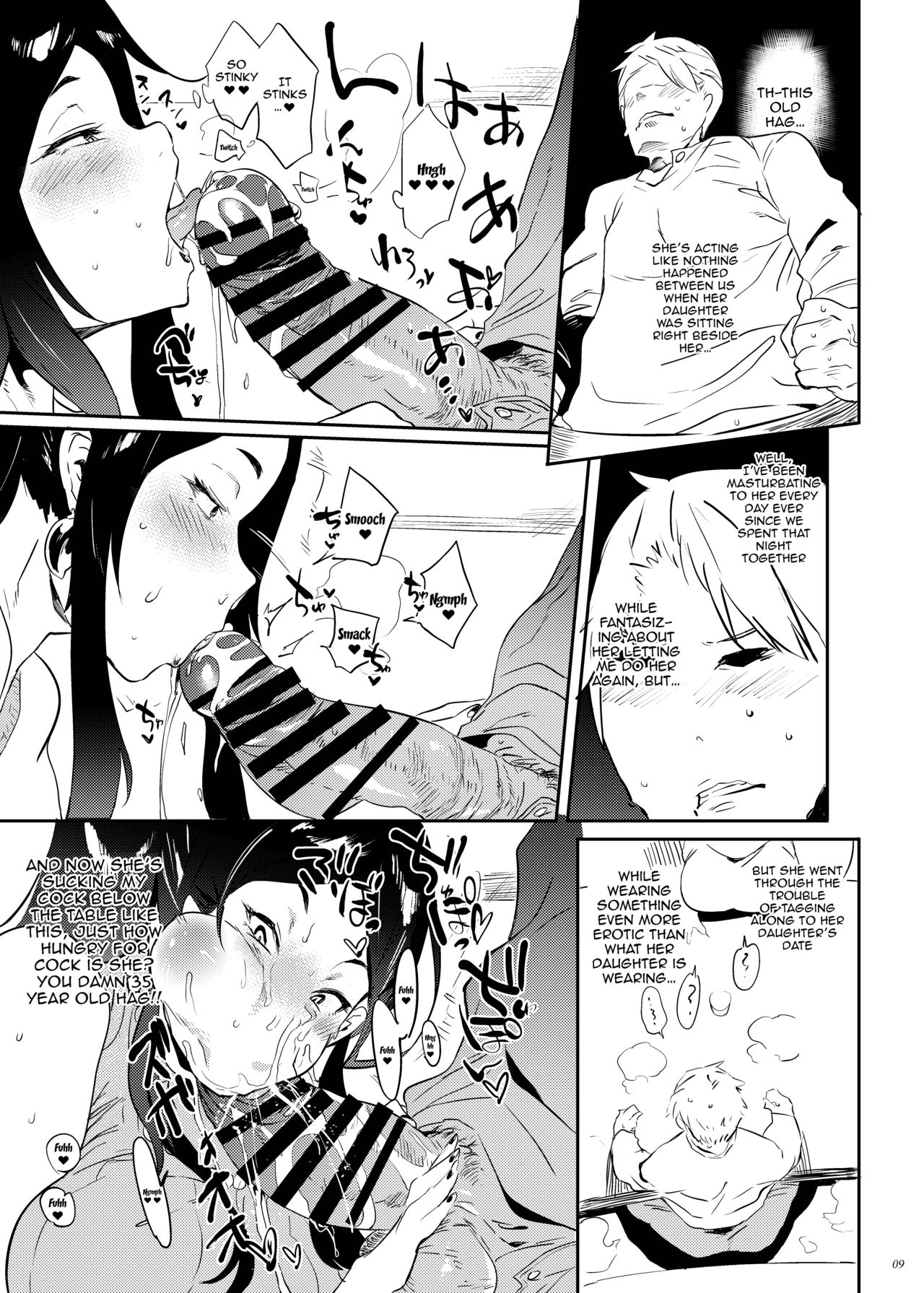 She’s my Mother [Kawaisaw] - Chapter 2 — Page 8