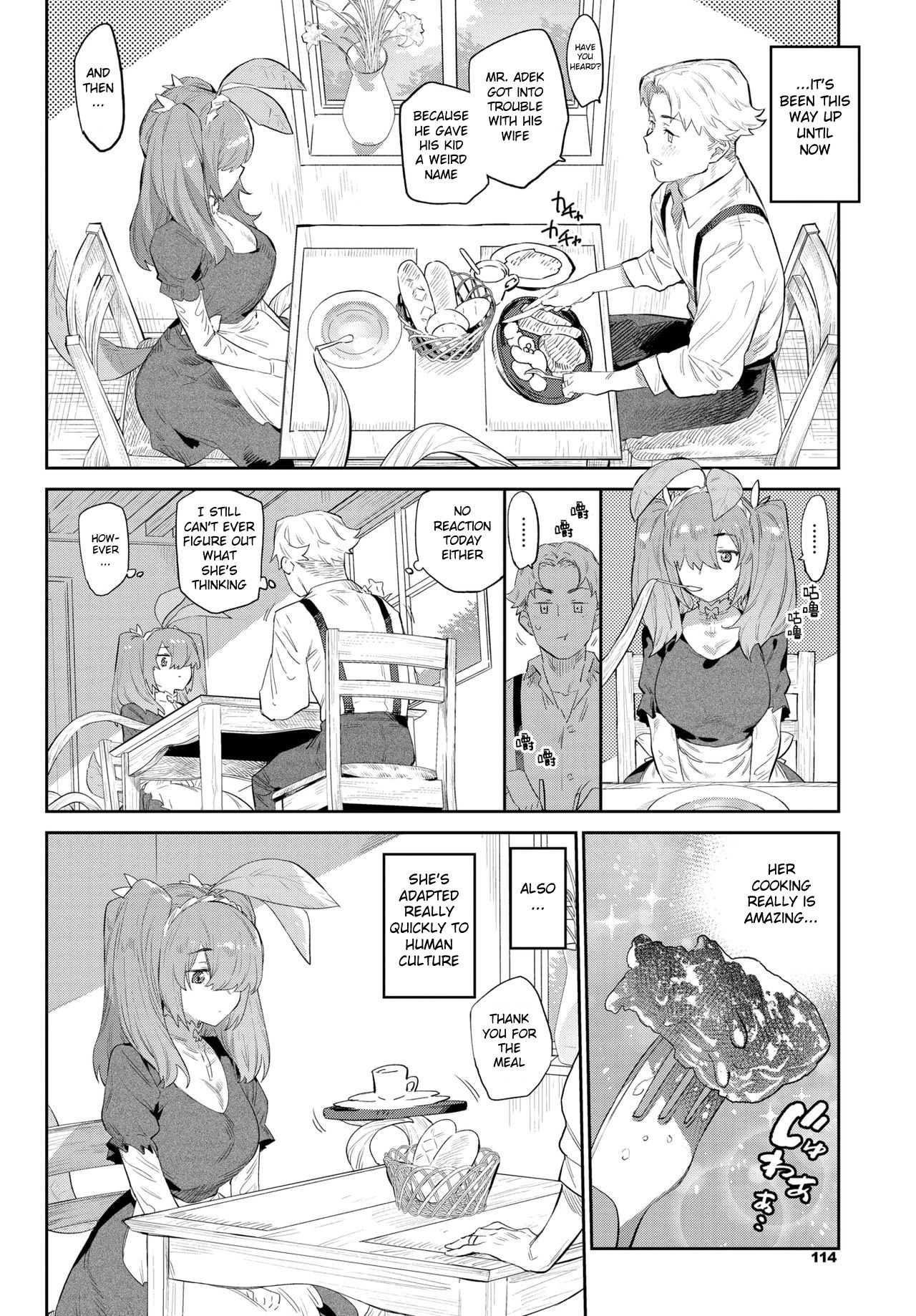 I Love You To The Roots [Mizone] - Chapter 1 — Page 4