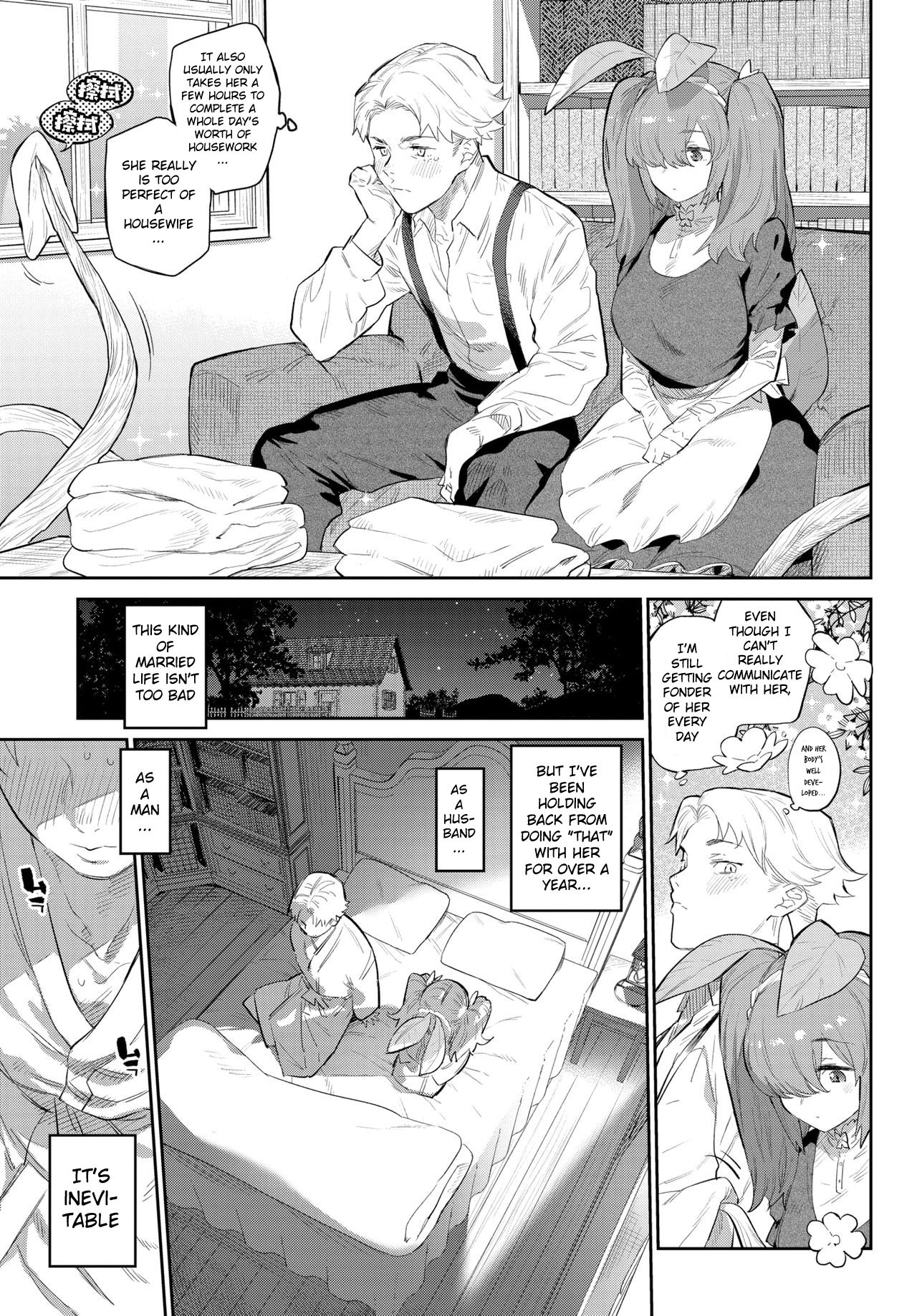 I Love You To The Roots [Mizone] - Chapter 1 — Page 5