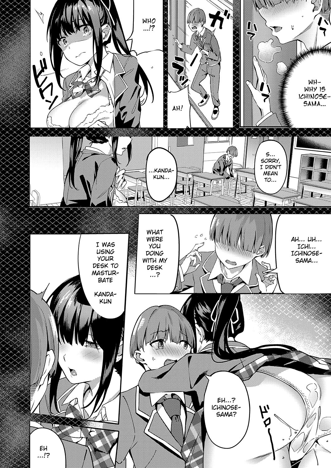 Dance On The Circle Of Black Flowers [Fumi Miyabi] - Chapter 1 — Page 6