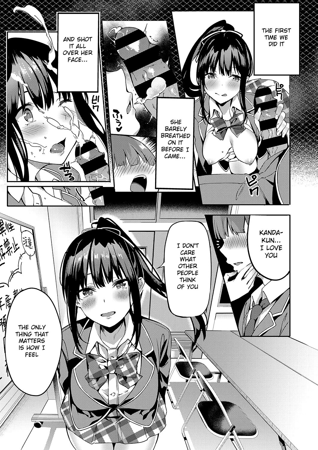 Dance On The Circle Of Black Flowers [Fumi Miyabi] - Chapter 1 — Page 7