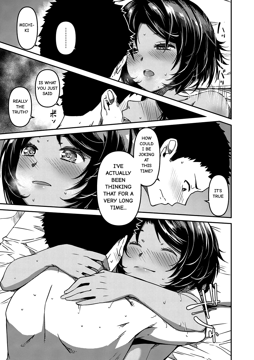 Come And See And Touch [YU] - Chapter 1 — Page 17