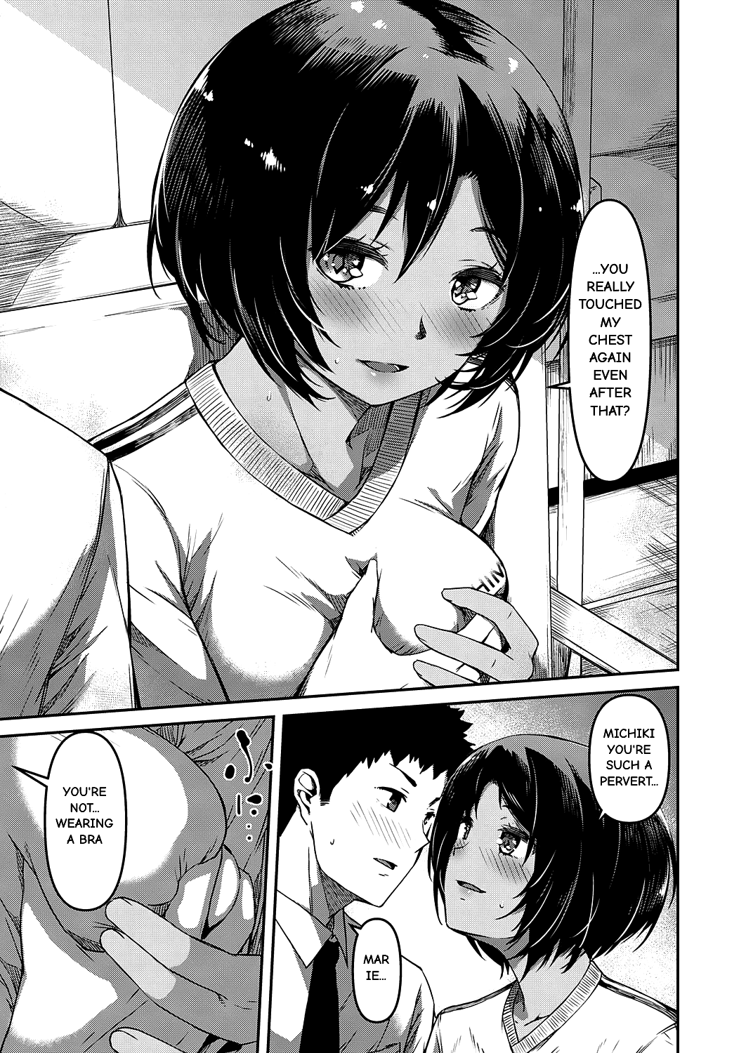 Come And See And Touch [YU] - Chapter 1 — Page 7