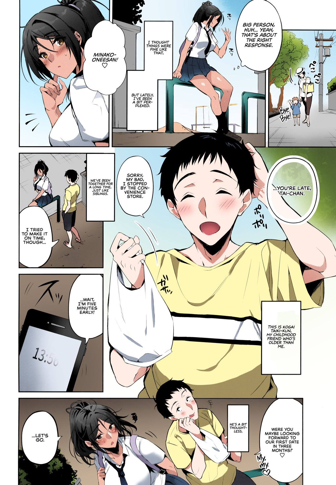I Melt When the Person I Love Tells Me I’m Cute [Hinazuka Ryo] - Chapter 1 — Page 5