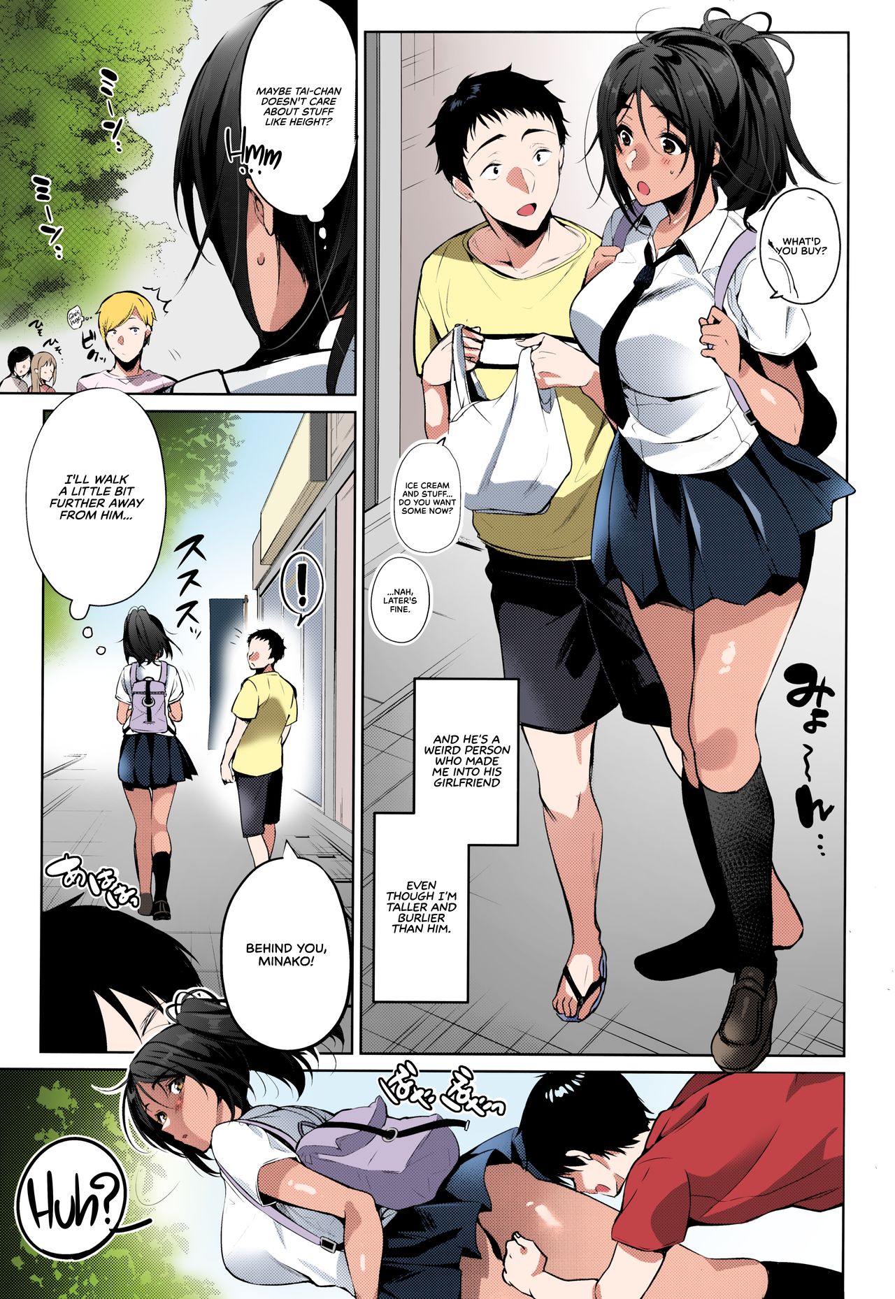 I Melt When the Person I Love Tells Me I’m Cute [Hinazuka Ryo] - Chapter 1 — Page 6