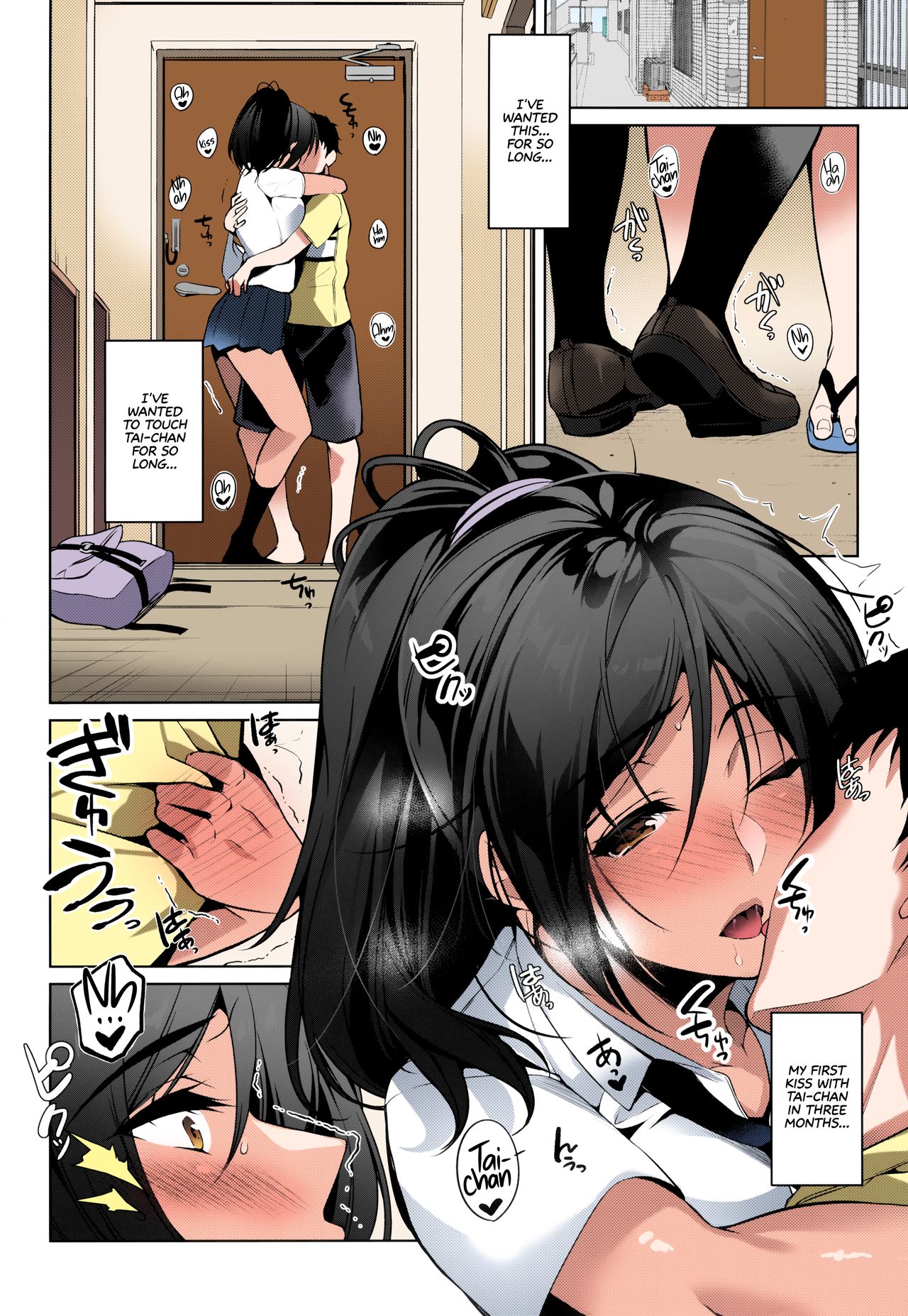 I Melt When the Person I Love Tells Me I’m Cute [Hinazuka Ryo] - Chapter 1 — Page 9