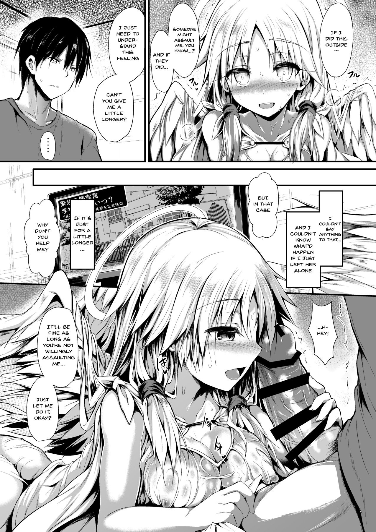 Let’s Make One Together [SeN] - Chapter 1 — Page 14