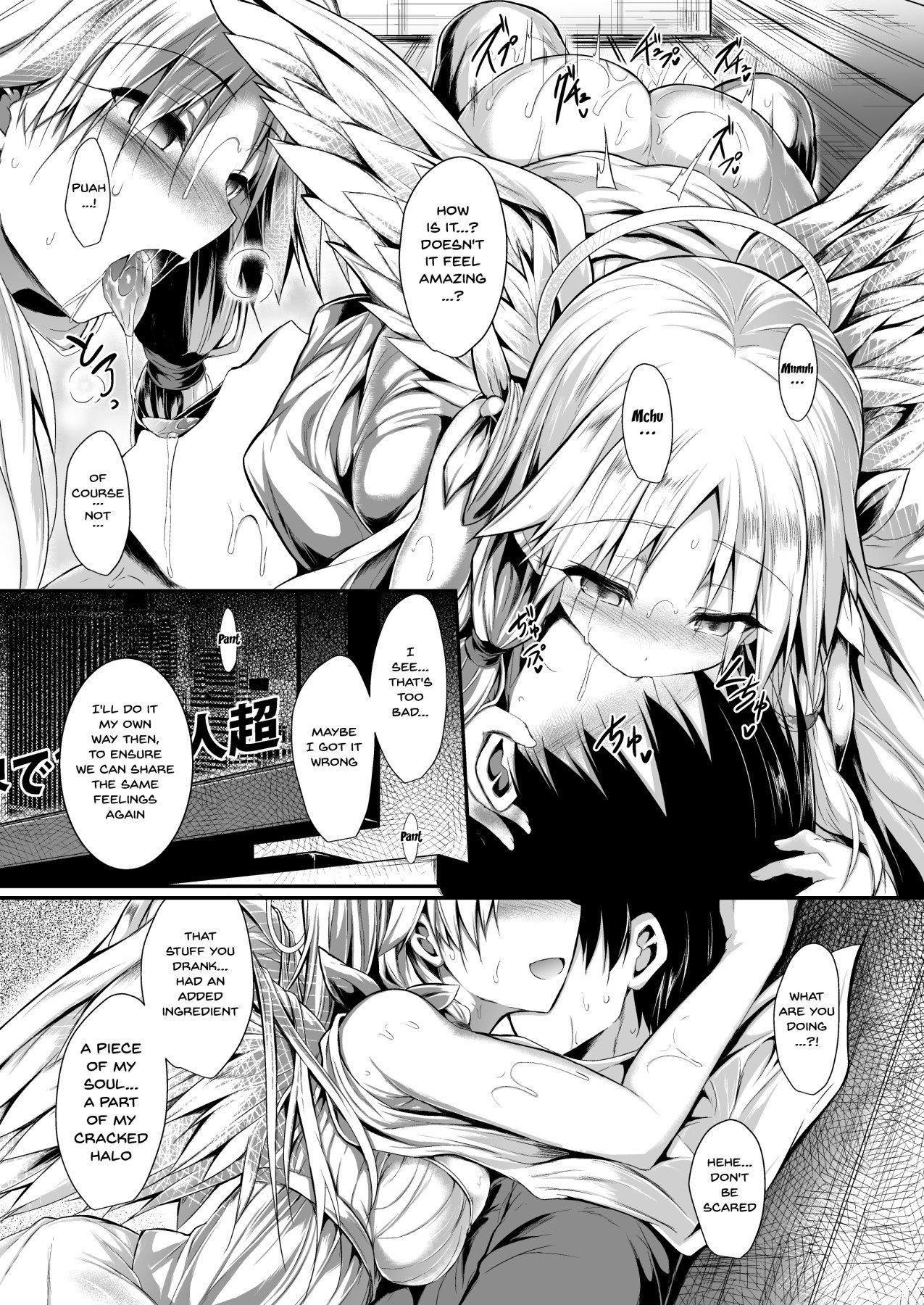 Let’s Make One Together [SeN] - Chapter 1 — Page 35