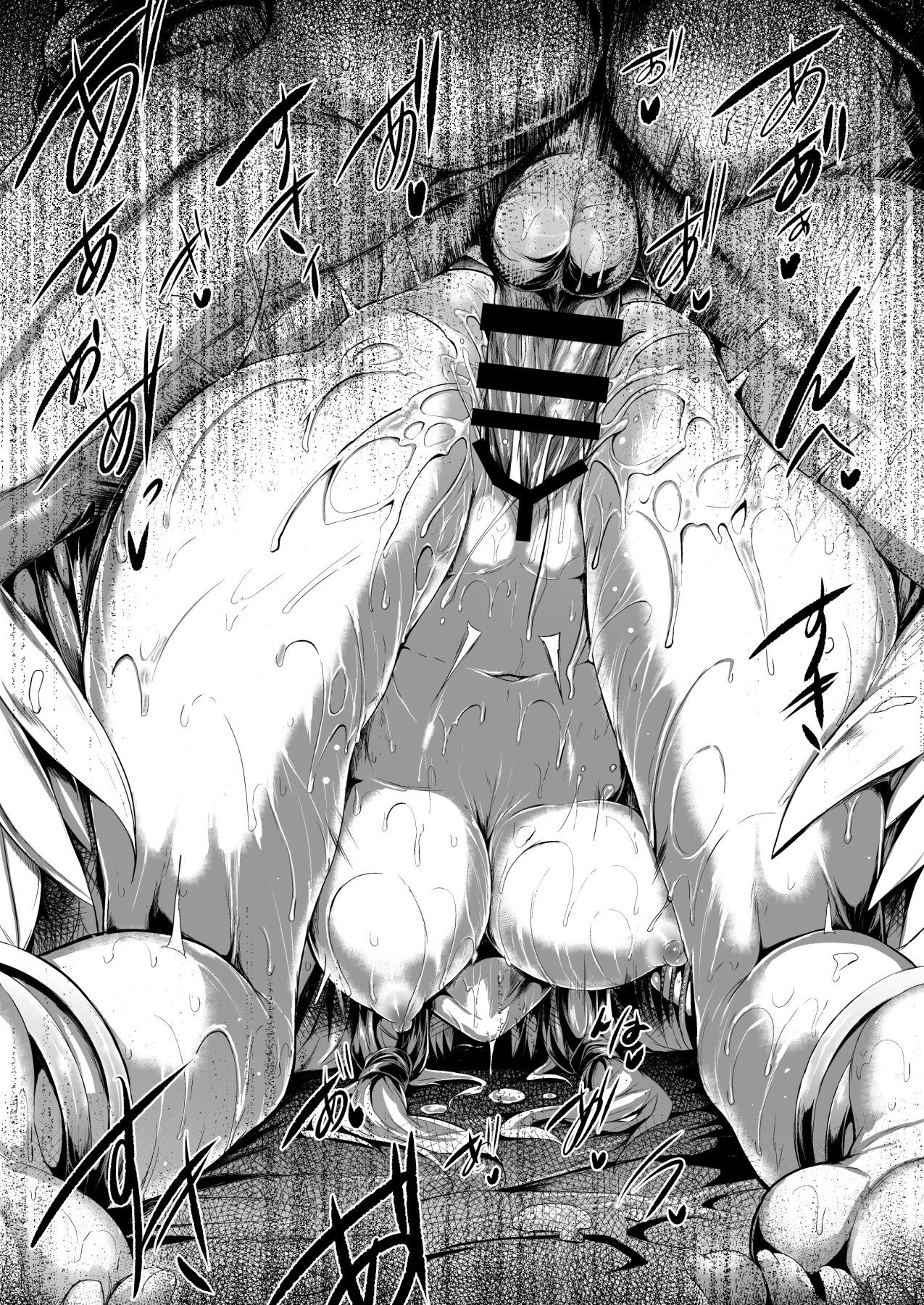 Let’s Make One Together [SeN] - Chapter 1 — Page 47