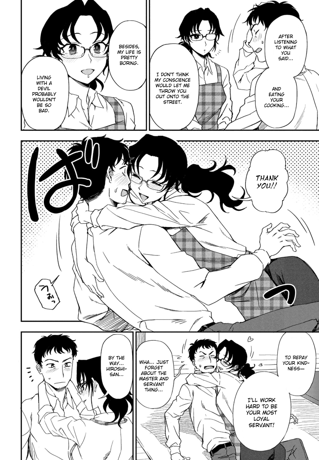 My Ideal Master [Kumada] - Chapter 1 — Page 10
