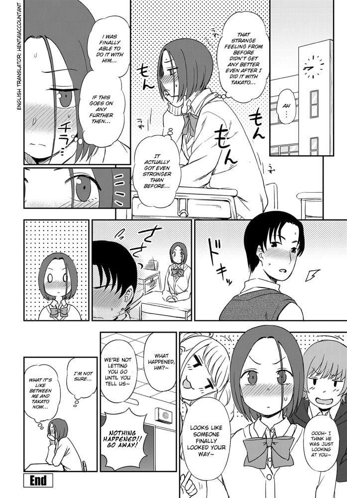 Look at me! [Kumada] - Chapter 1 — Page 20