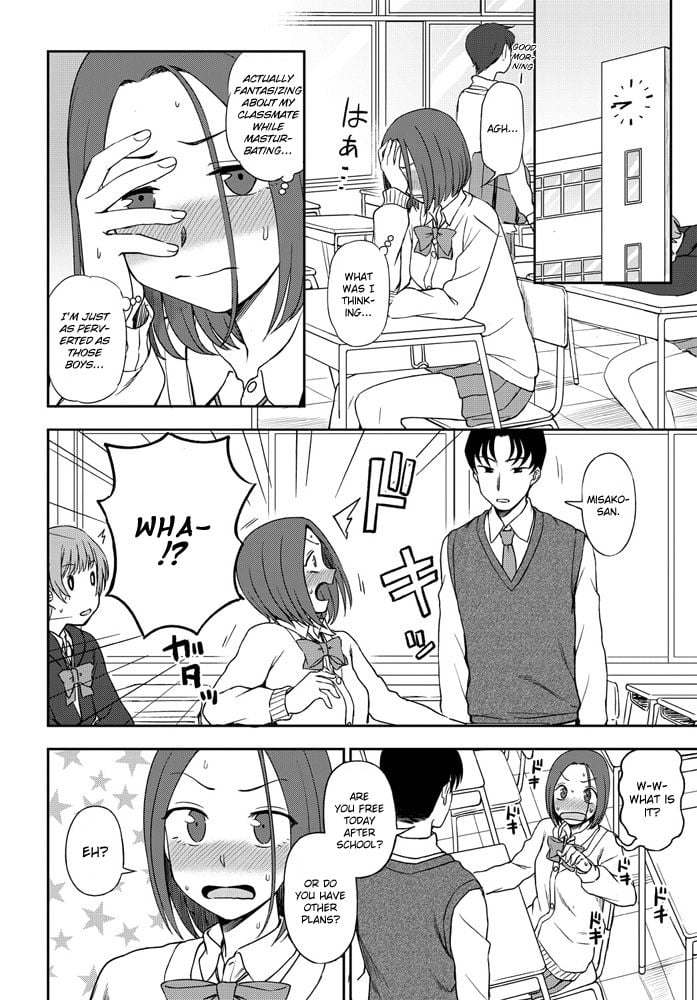 Look at me! [Kumada] - Chapter 1 — Page 6