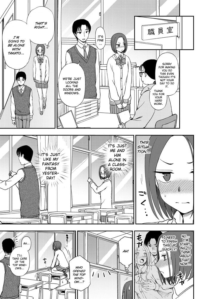 Look at me! [Kumada] - Chapter 1 — Page 7
