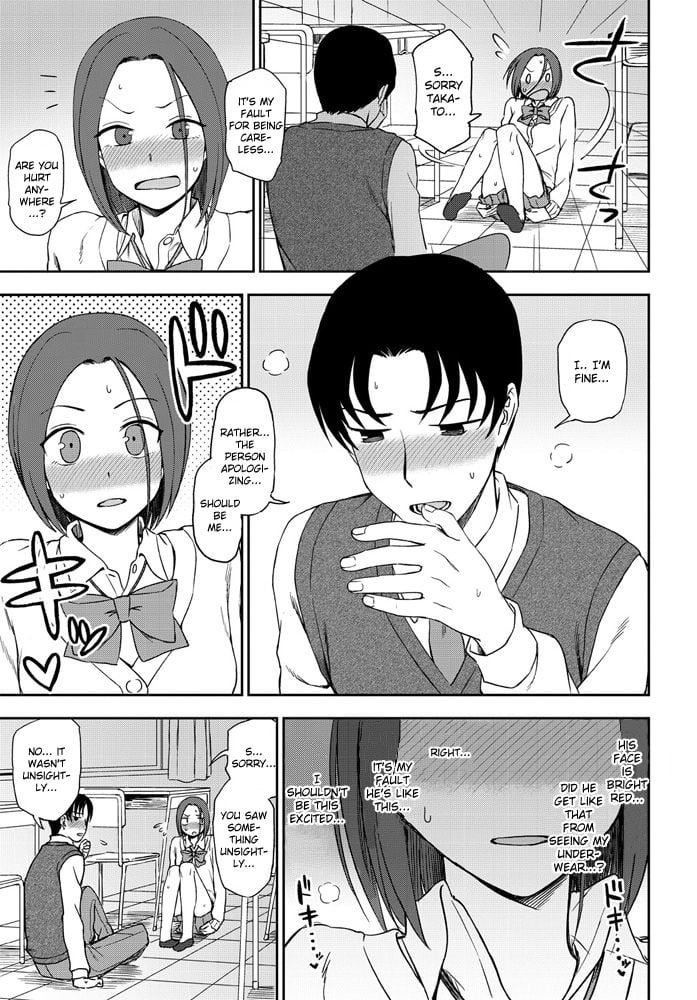 Look at me! [Kumada] - Chapter 1 — Page 9