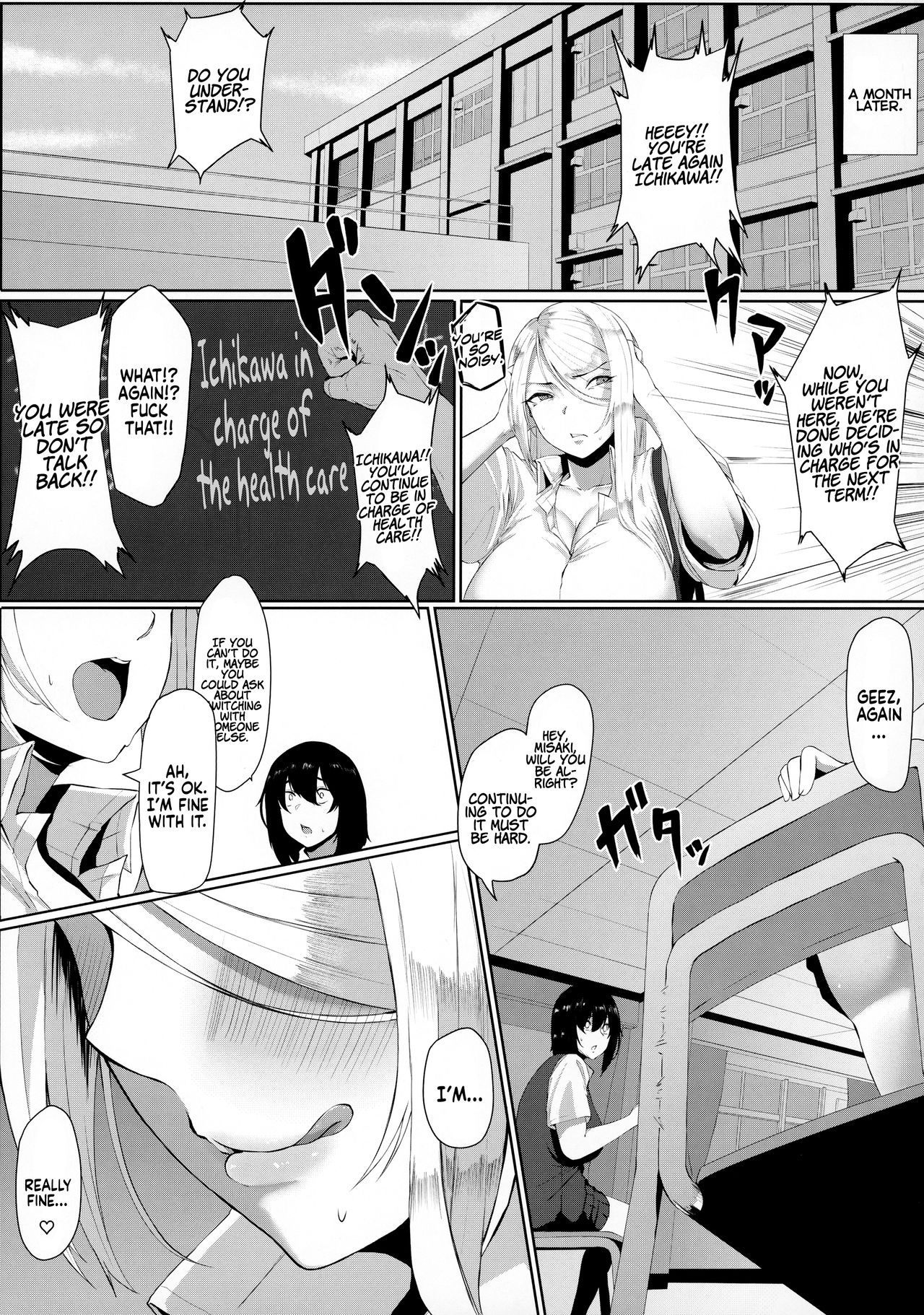 Forced Sexual Voluntary Service [Nukuo] - Chapter 1 — Page 20