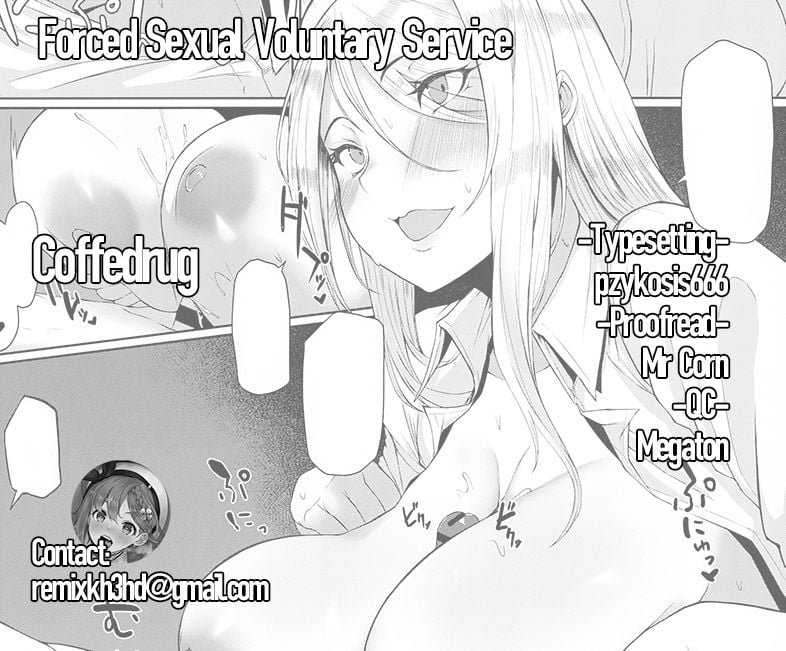 Forced Sexual Voluntary Service [Nukuo] - Chapter 1 — Page 23
