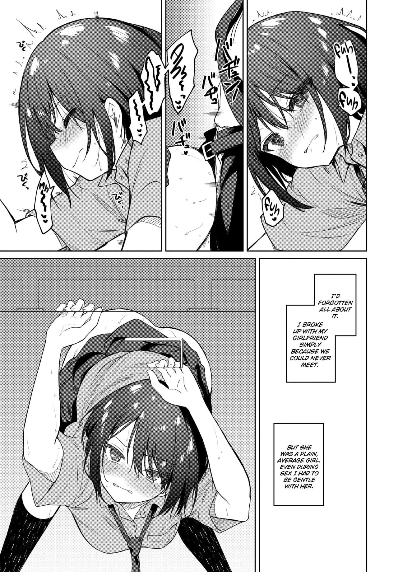 Nee, Sense [Nogiwa Kaede] - Chapter 1 — Page 17