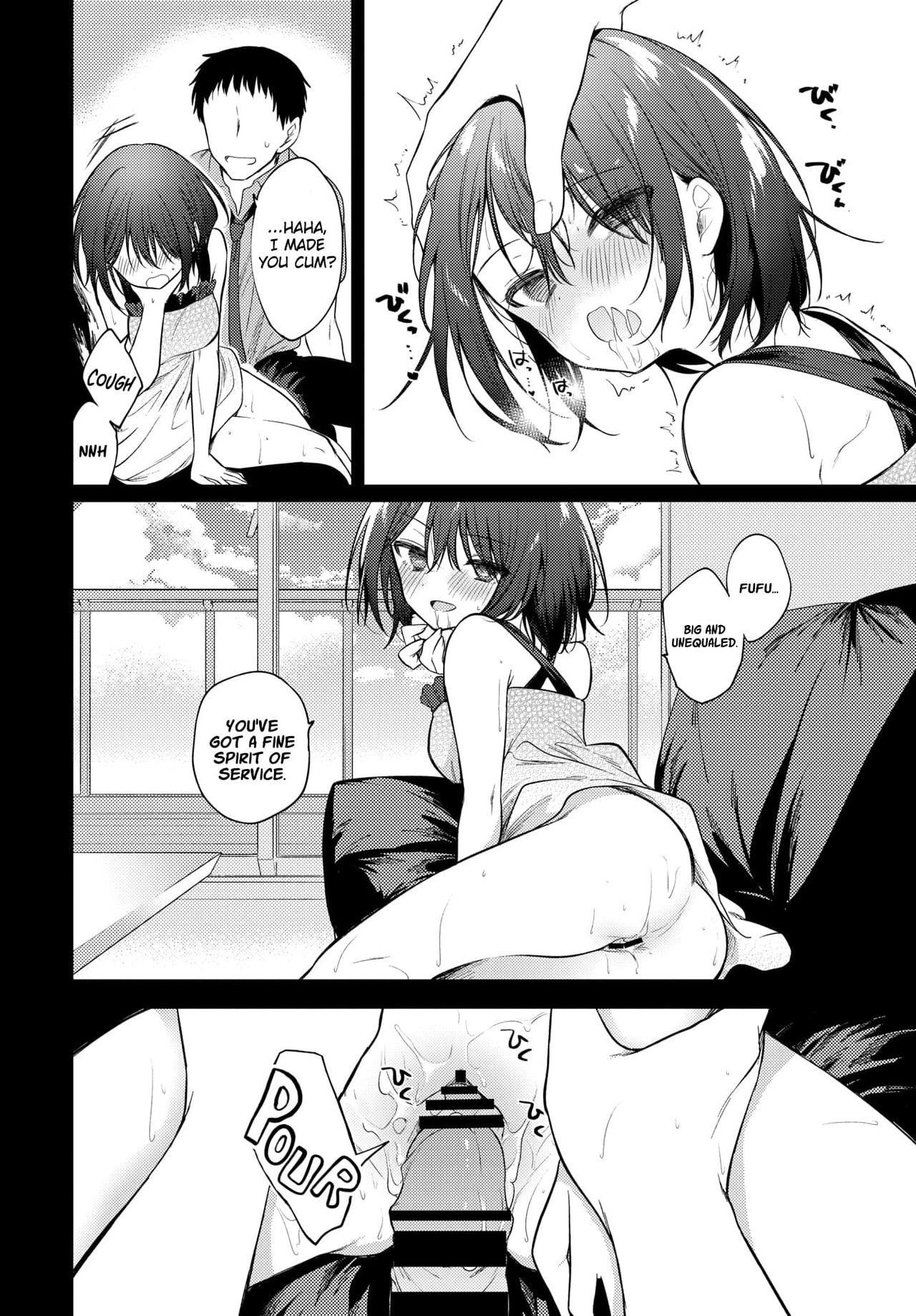 Nee, Sense [Nogiwa Kaede] - Chapter 1 — Page 8