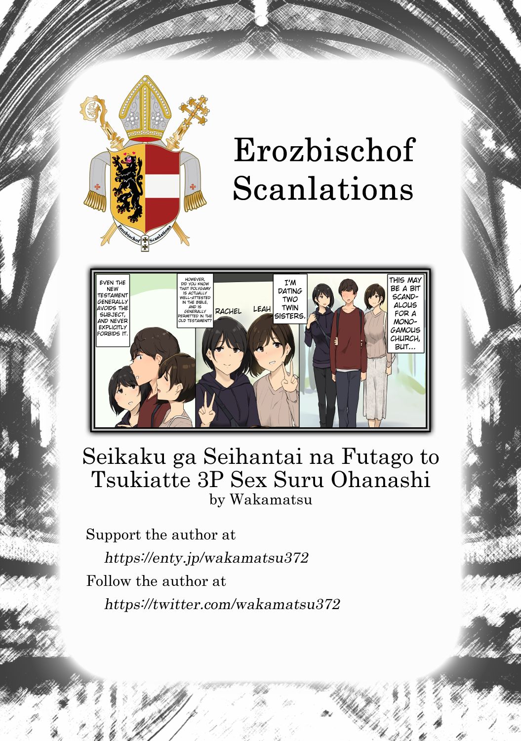 Having A Threesome With Twins Who Have Opposing Personalities [Wakamatsu] - Chapter 1 — Page 9