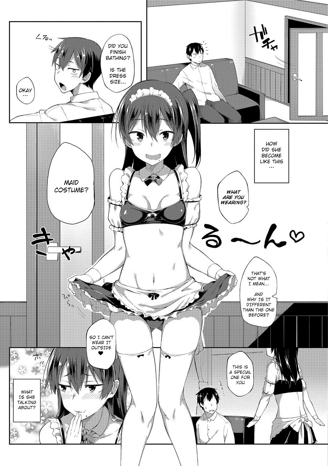My Little Sister Has Become a Maid [Spiritus Tarou] - Chapter 1 — Page 7