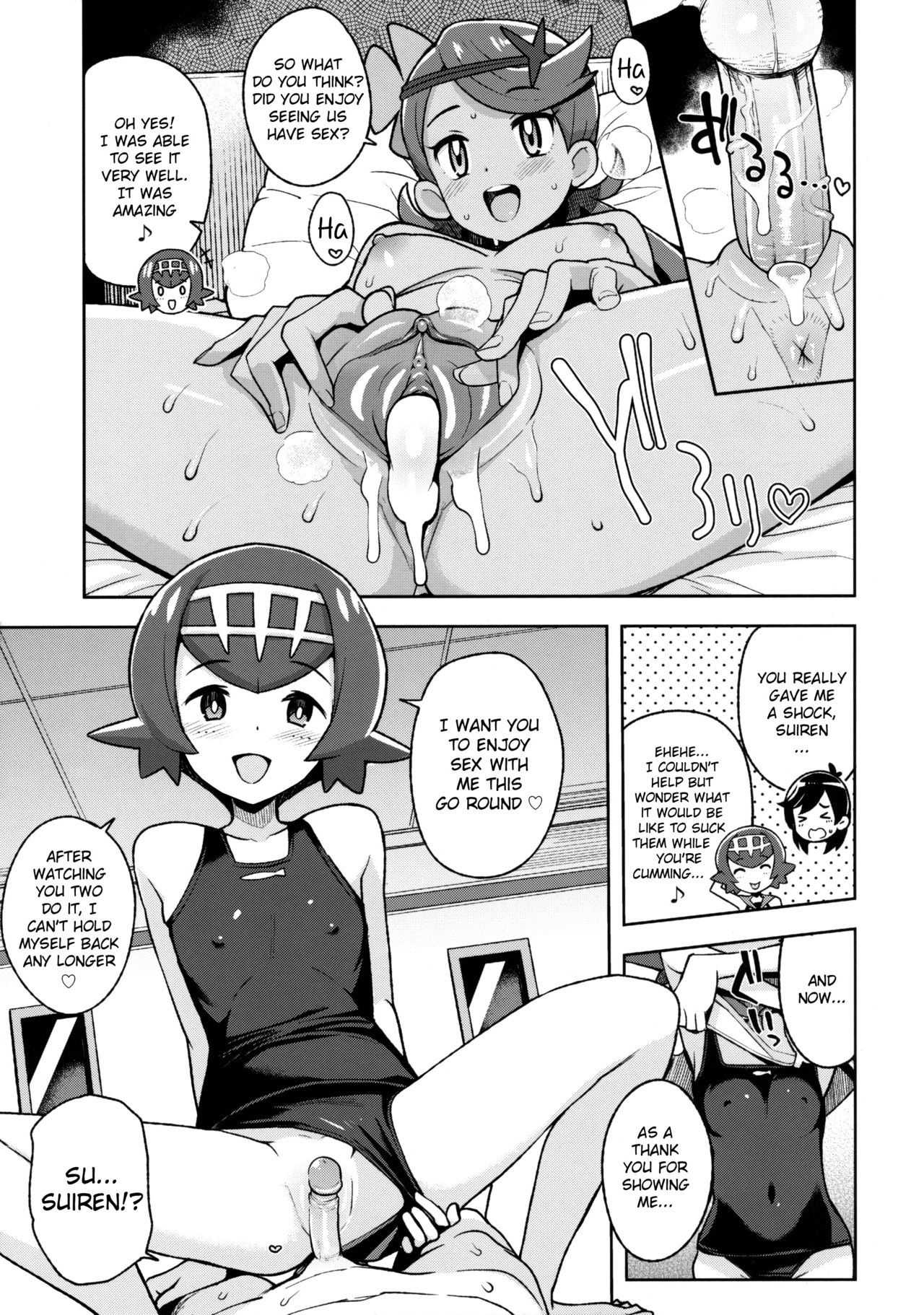 Mao Friends (Pokemon) [Tamagoro] - Chapter 2 — Page 12
