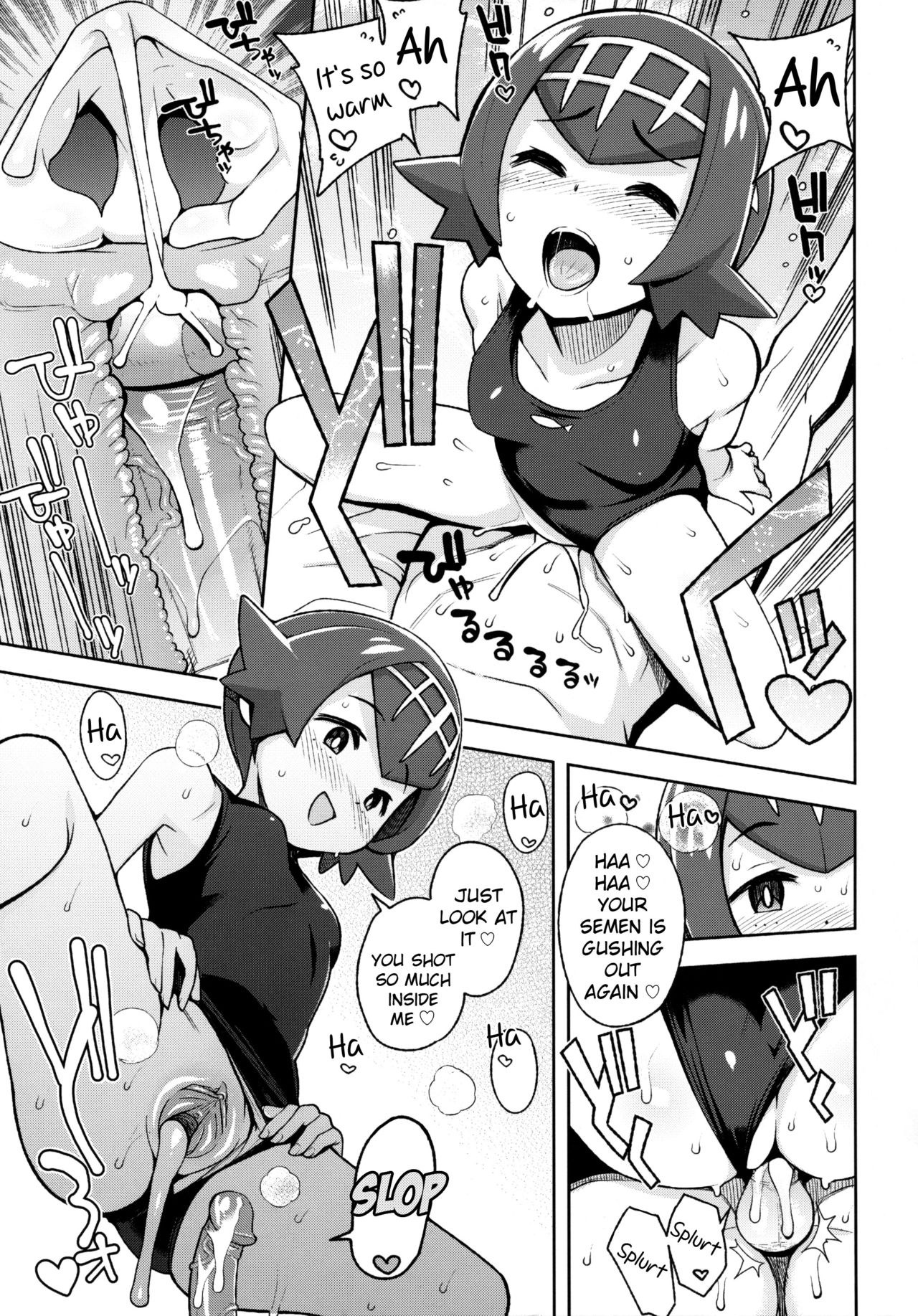 Mao Friends (Pokemon) [Tamagoro] - Chapter 2 — Page 16