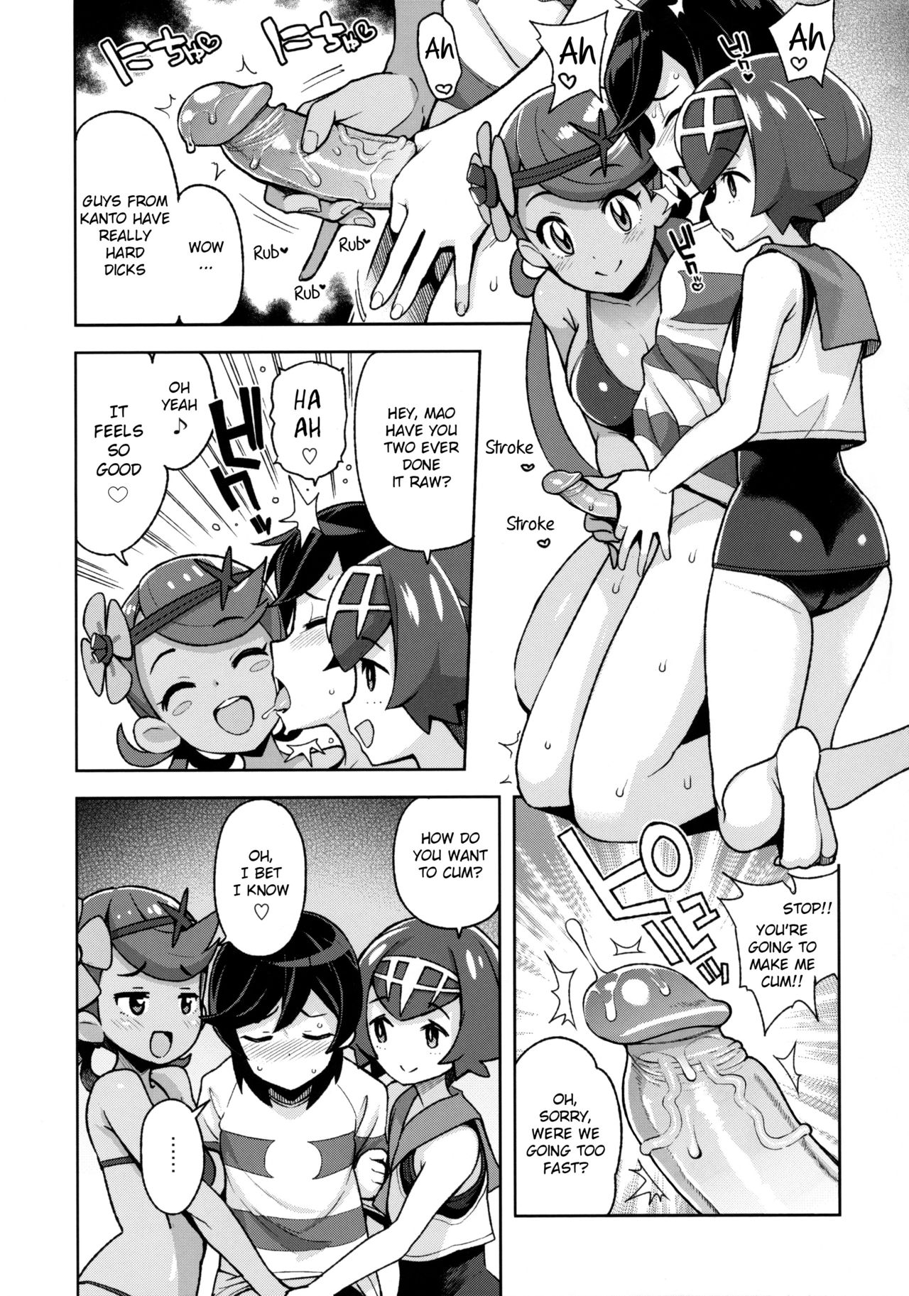 Mao Friends (Pokemon) [Tamagoro] - Chapter 2 — Page 6