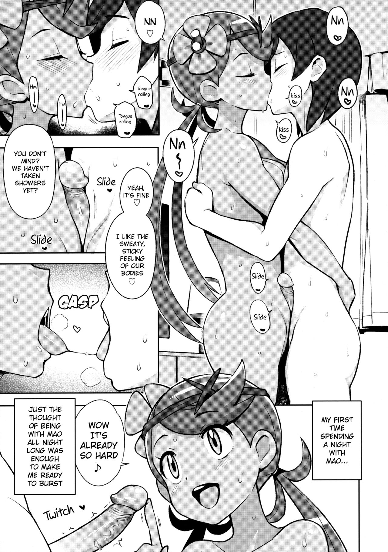 Mao Friends (Pokemon) [Tamagoro] - Chapter 1 — Page 12
