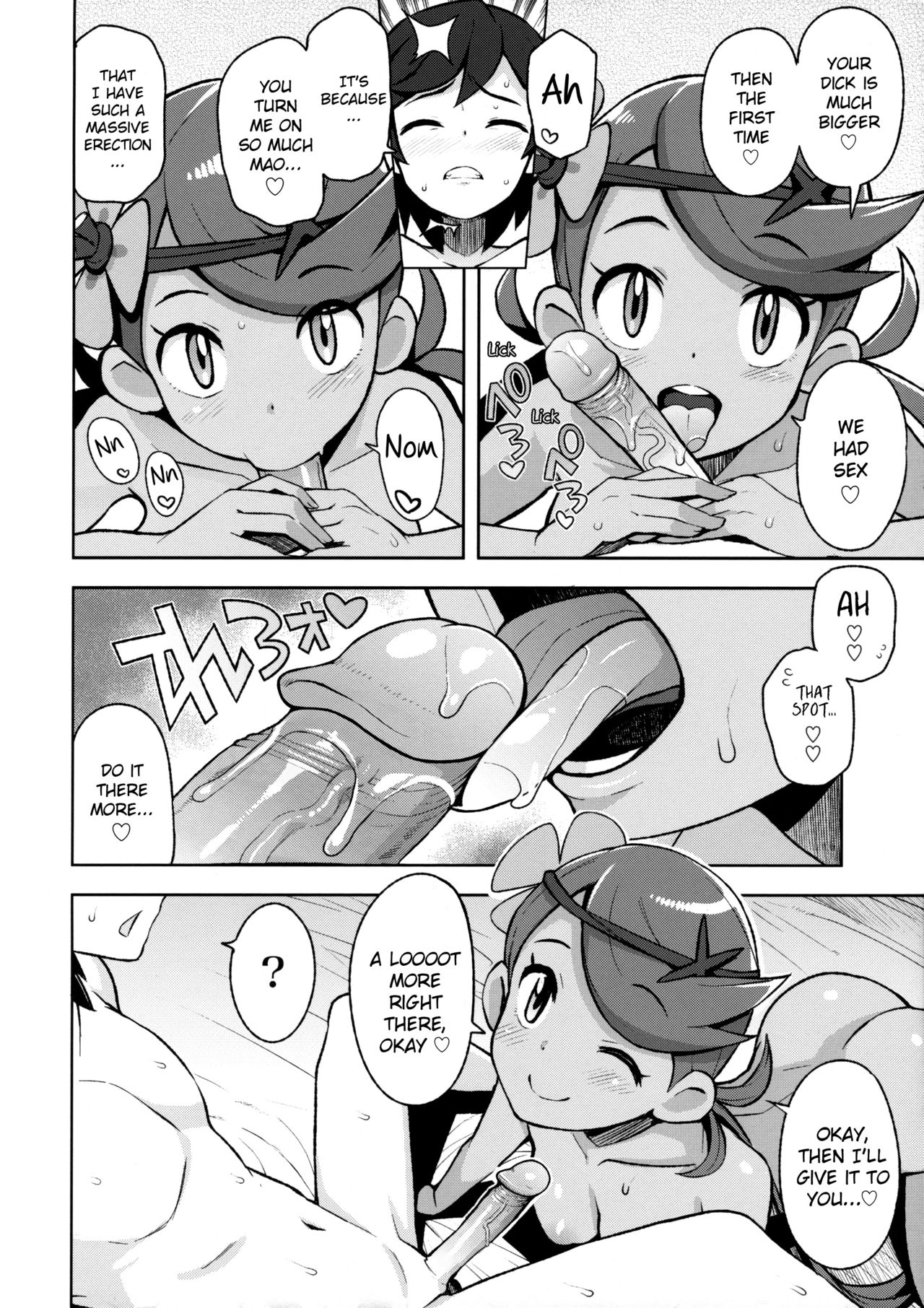 Mao Friends (Pokemon) [Tamagoro] - Chapter 1 — Page 13