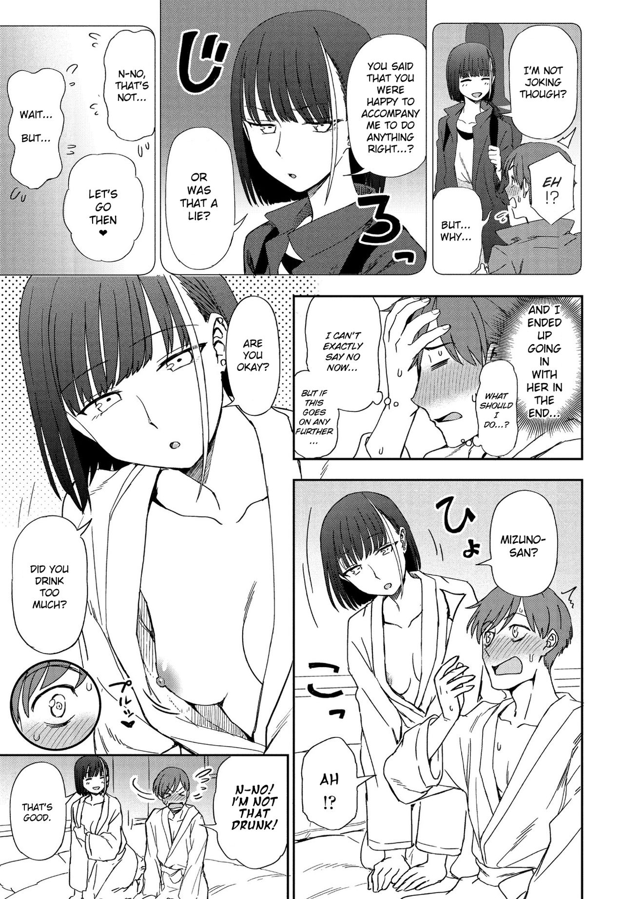Sing Tomorrow [Kumada] - Chapter 1 — Page 9