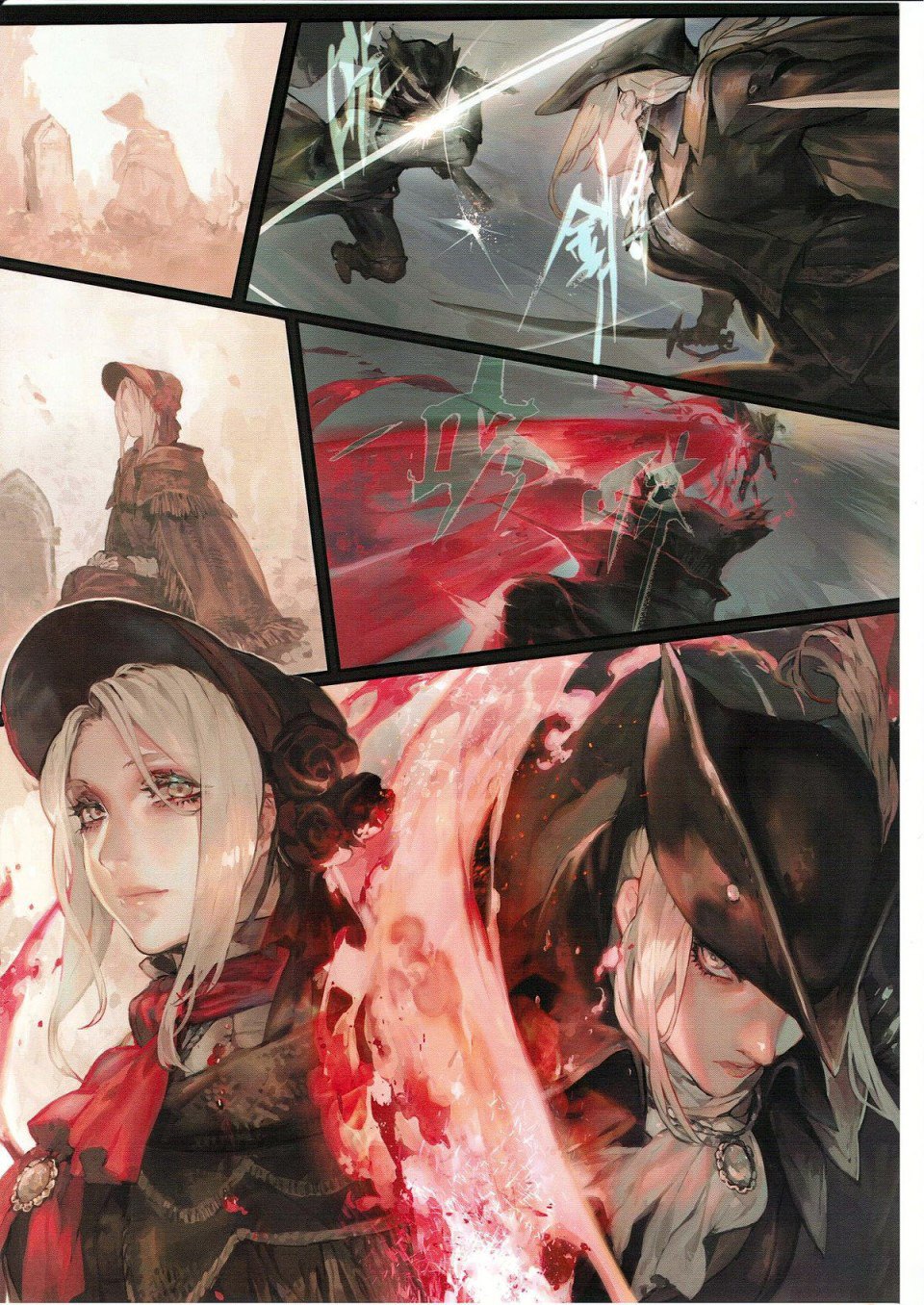 Ornamented Nightmare (Bloodborne) [Aoin] - Chapter 1 — Page 7