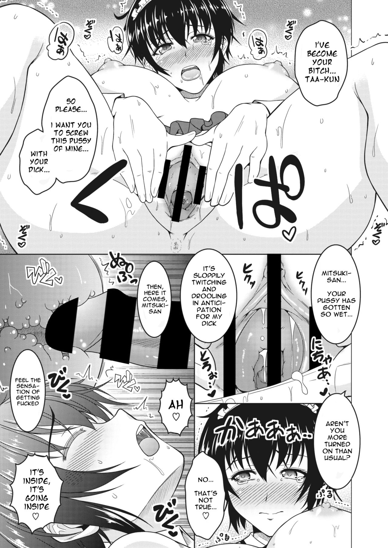 My Manly Wife [Tomonaga Kenji] - Chapter 1 — Page 13