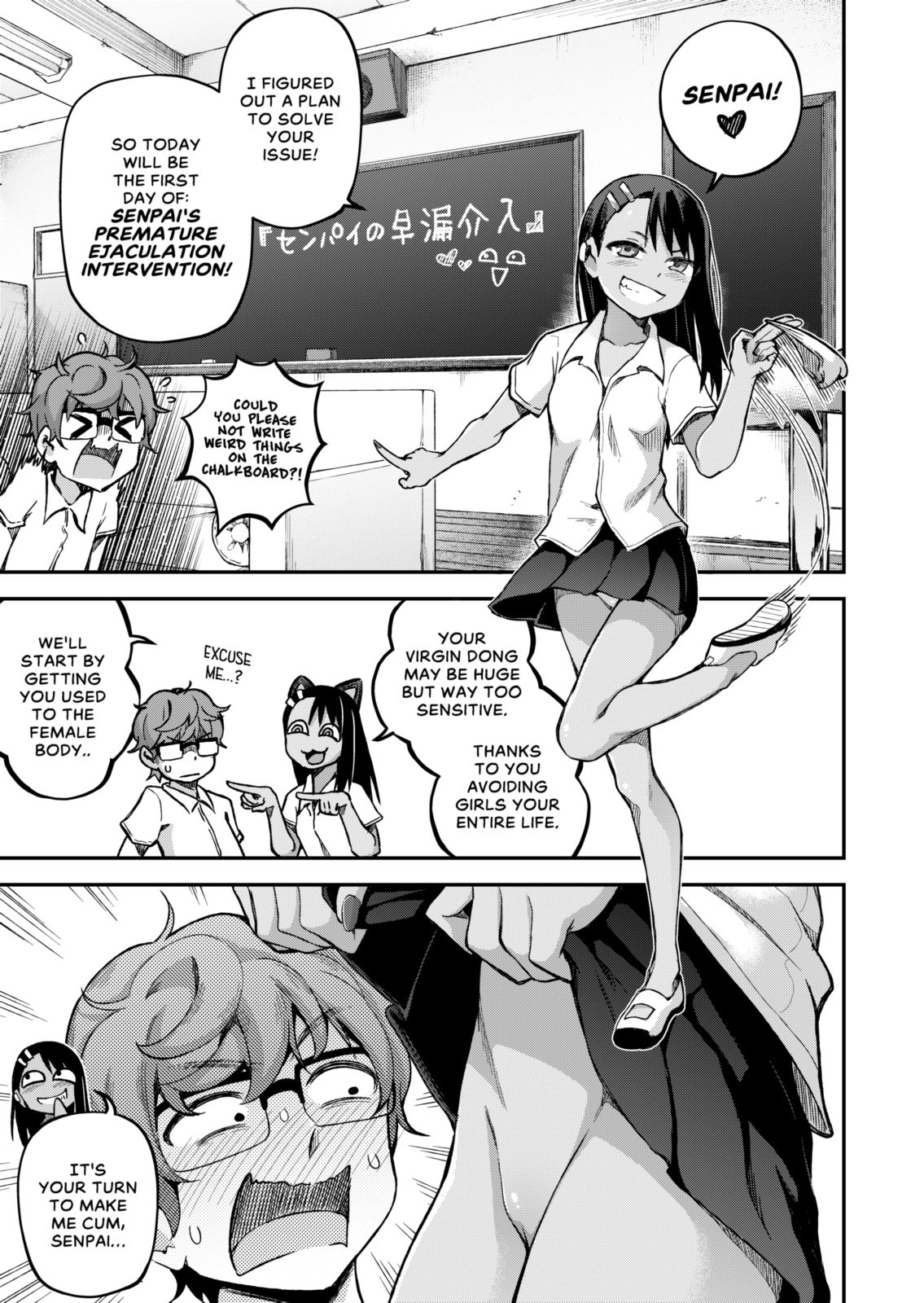 The Joy of Breeding (Don’t Toy With Me, Miss Nagatoro) [GeeWhy] - Chapter 1 — Page 13