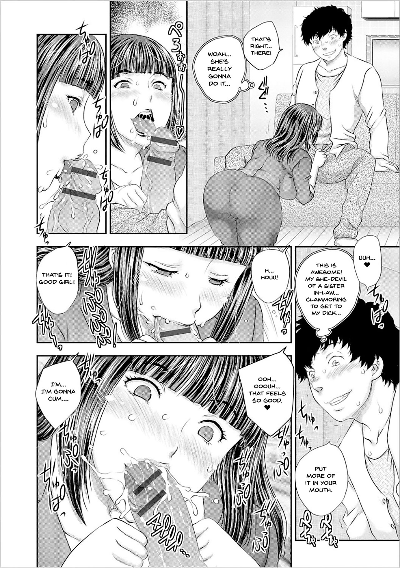Sister-in-Law Hypnosis [Hiryuu Ran] - Chapter 1 — Page 4