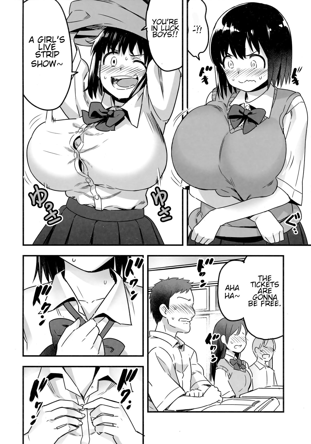 Iinchou wa Supponpon [Nanashi] - Chapter 1 — Page 17