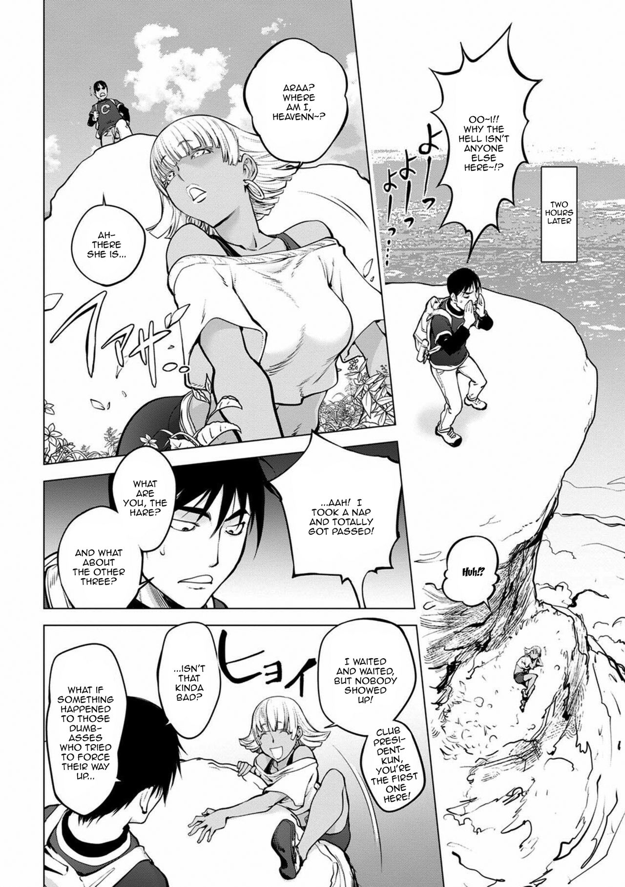 Mira-sensei’s Cum [Kon-Kit] - Chapter 1 — Page 4