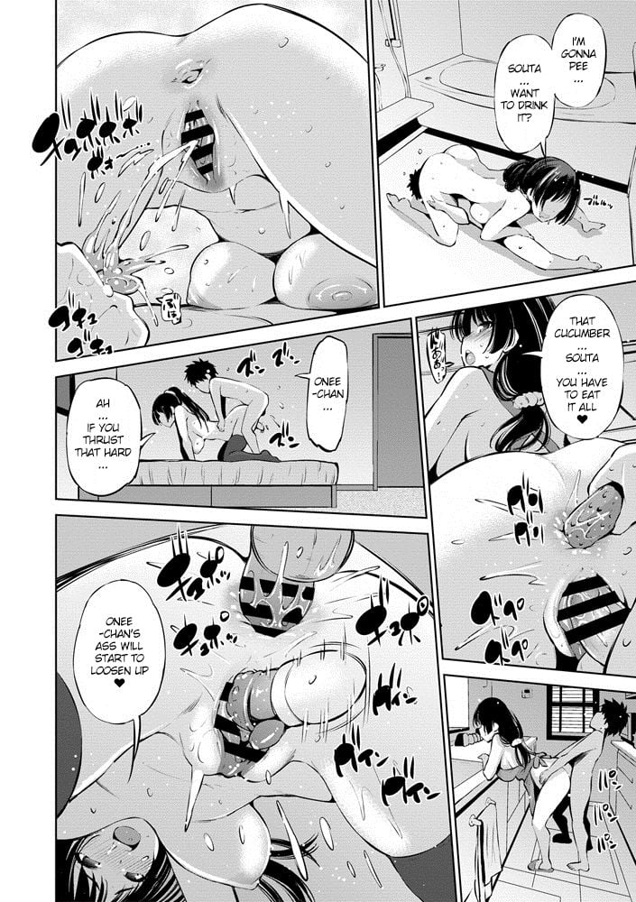 100 Seconds Until Sex [Maihara Matsuge] - Chapter 1 — Page 18
